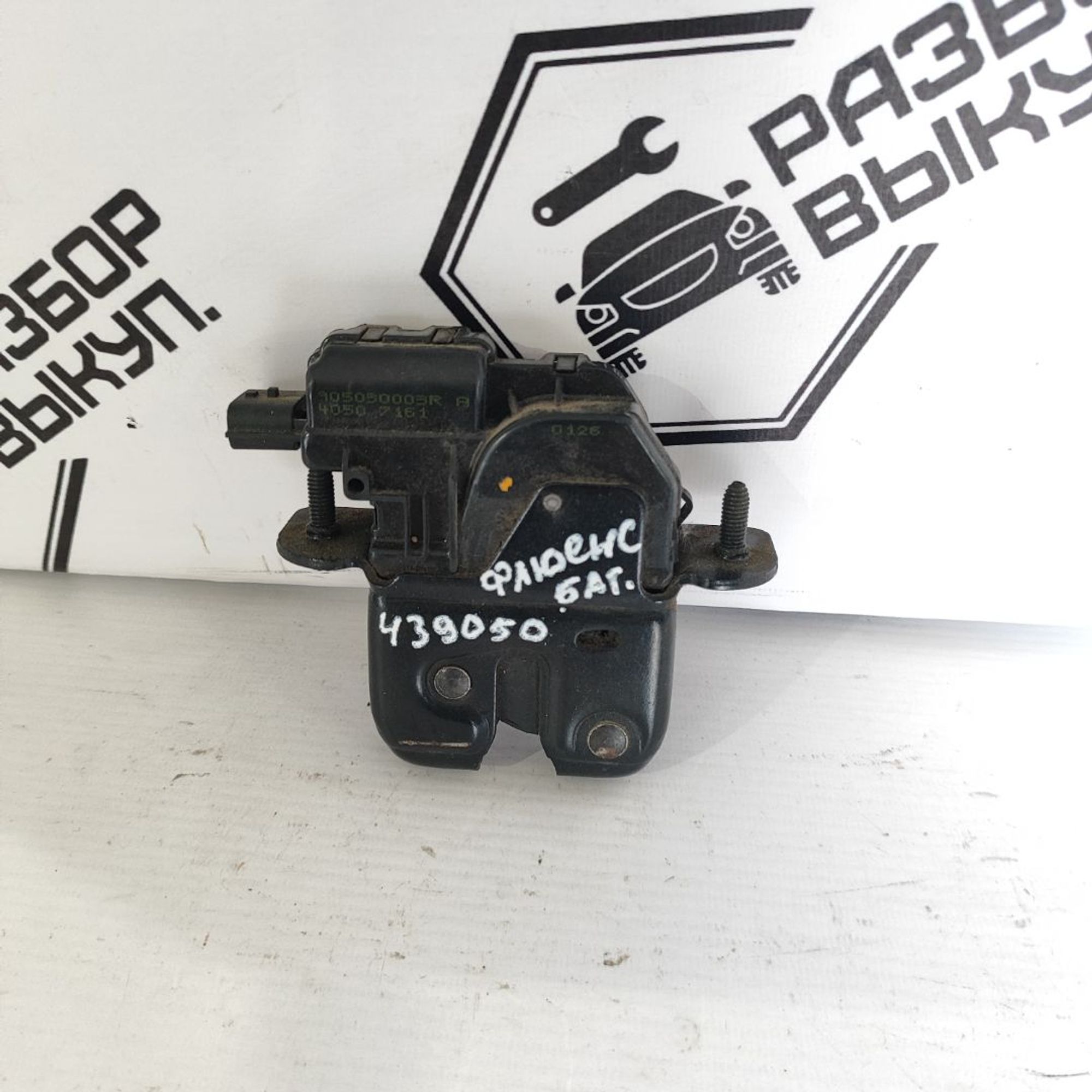 https://ycs.partsauto.market/partsauto-images/thmbs/userImages/cb9901e562a4f410bd4f9bf80c21d094/part/848da944-343c-4ec7-aa06-41db1780242c_1782536966558.jpg