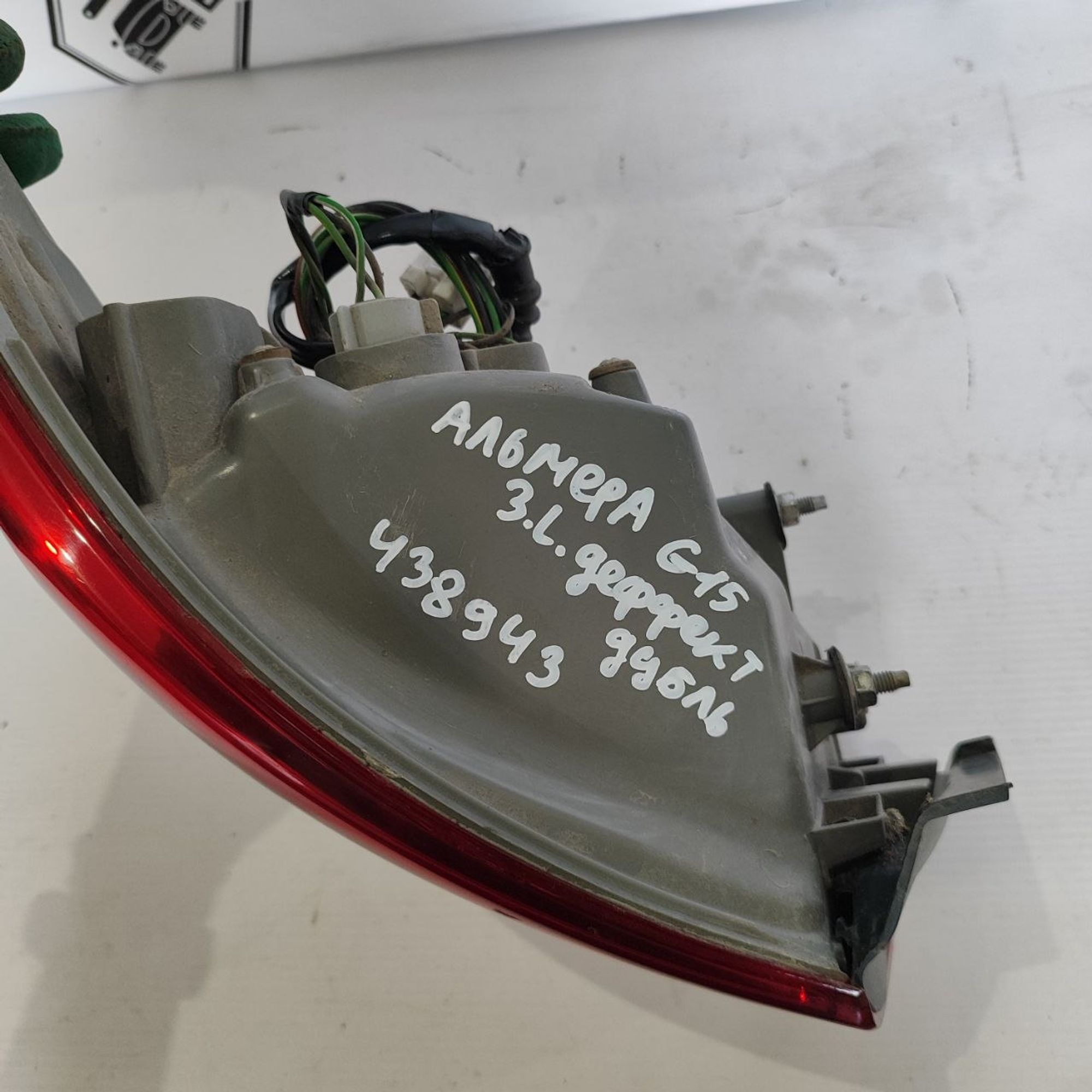 https://ycs.partsauto.market/partsauto-images/thmbs/userImages/cb9901e562a4f410bd4f9bf80c21d094/part/85c04e28-6ca9-436a-8d5f-ff7f6d164a90_1782715822537.jpg