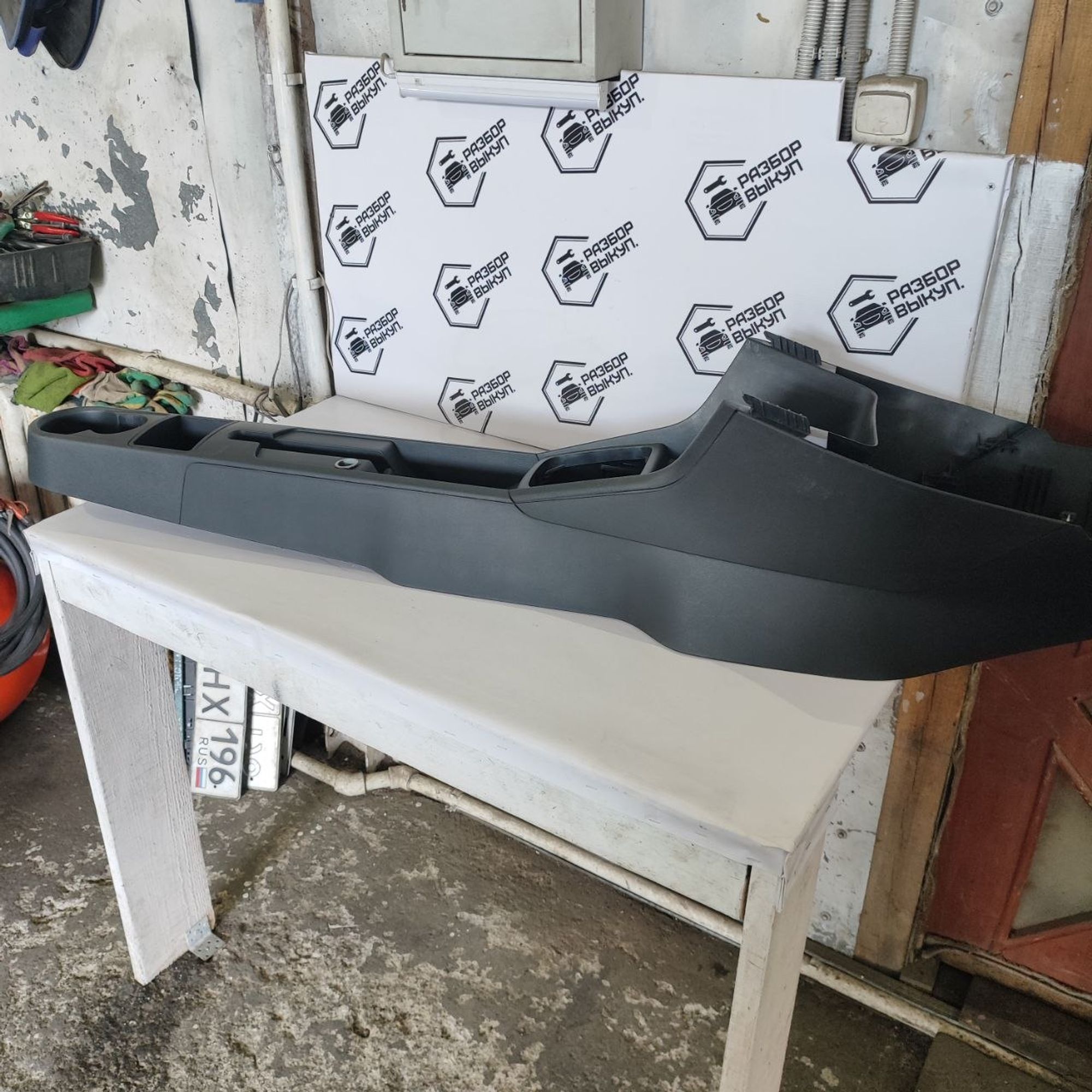 https://ycs.partsauto.market/partsauto-images/thmbs/userImages/cb9901e562a4f410bd4f9bf80c21d094/part/86d1d120-3577-43b1-a9aa-c49232487340_1781514406375.jpg
