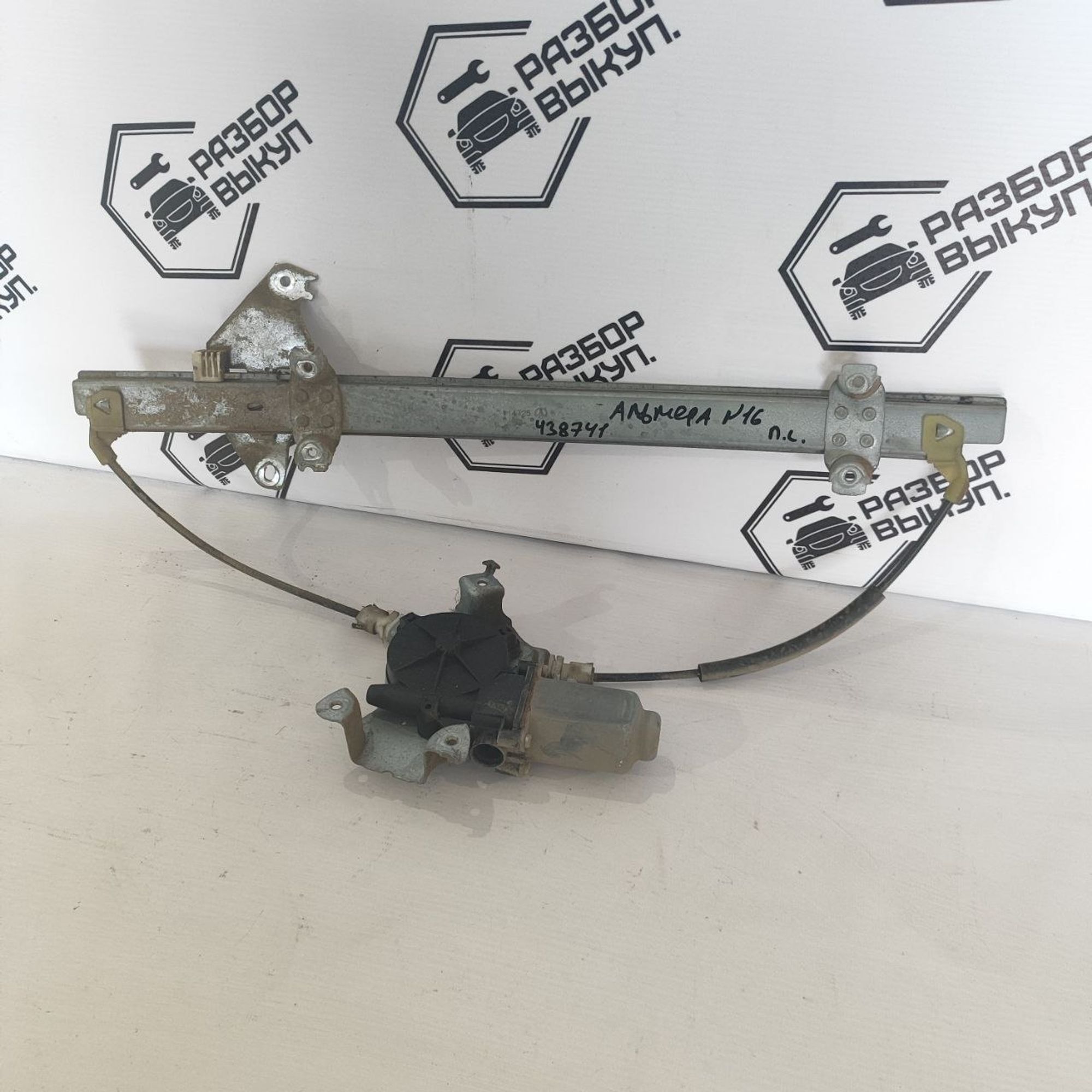 https://ycs.partsauto.market/partsauto-images/thmbs/userImages/cb9901e562a4f410bd4f9bf80c21d094/part/86e8949c-c40f-4d64-a0dc-89f5c6600842_1781607499239.jpg