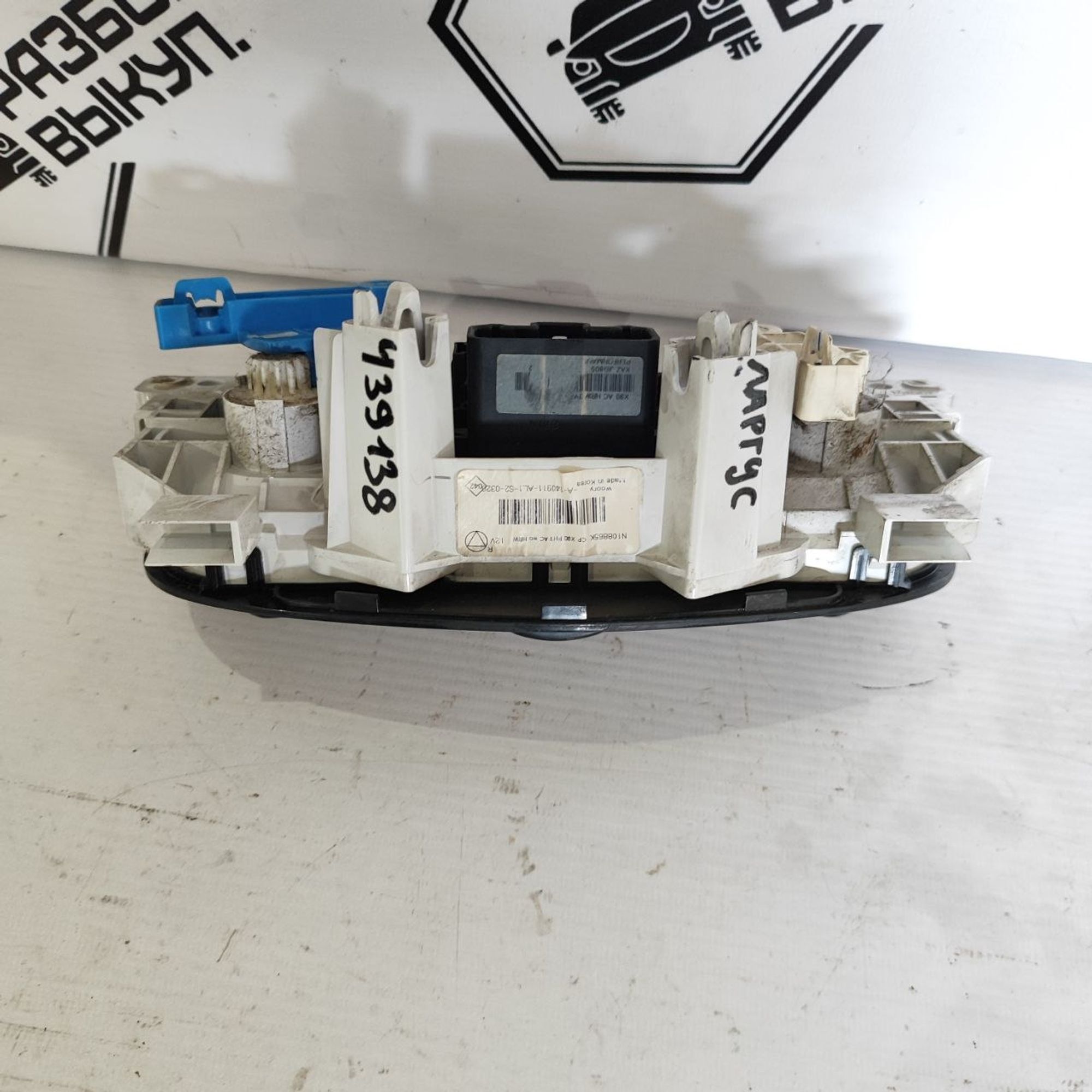 https://ycs.partsauto.market/partsauto-images/thmbs/userImages/cb9901e562a4f410bd4f9bf80c21d094/part/8702a7d8-9901-4534-b172-ad20794a134c_1784279271165.jpg