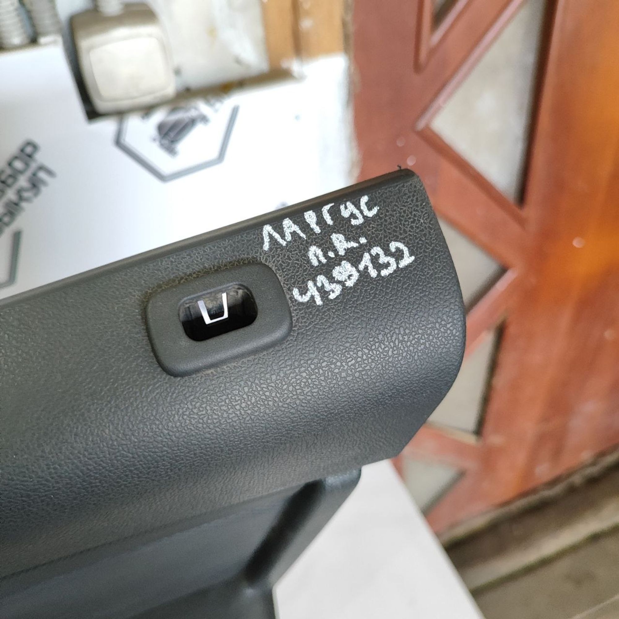 https://ycs.partsauto.market/partsauto-images/thmbs/userImages/cb9901e562a4f410bd4f9bf80c21d094/part/876609ee-ce3a-411e-bc7c-b3ee8d988667_1784272984565.jpg