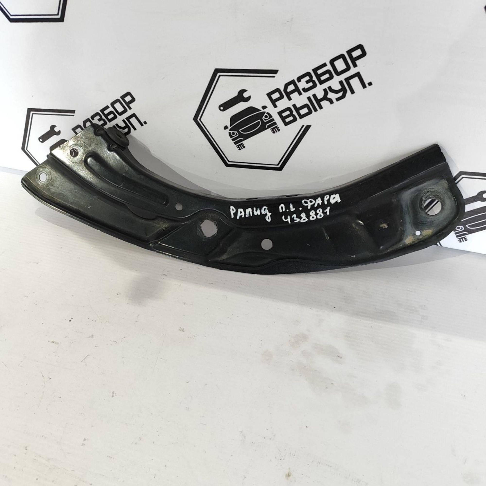 https://ycs.partsauto.market/partsauto-images/thmbs/userImages/cb9901e562a4f410bd4f9bf80c21d094/part/877d8d36-d764-4295-9773-4c9f074929f2_1781756595180.jpg