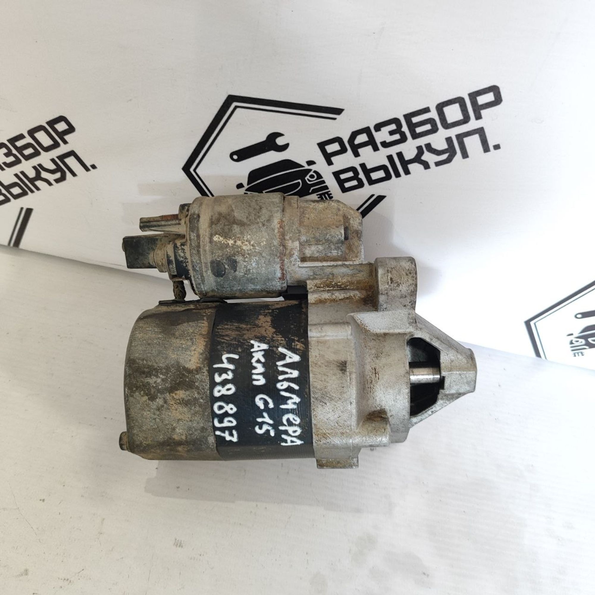 https://ycs.partsauto.market/partsauto-images/thmbs/userImages/cb9901e562a4f410bd4f9bf80c21d094/part/8856bc2f-e603-4732-9bf9-e35af23a42e0_1782468443733.jpg