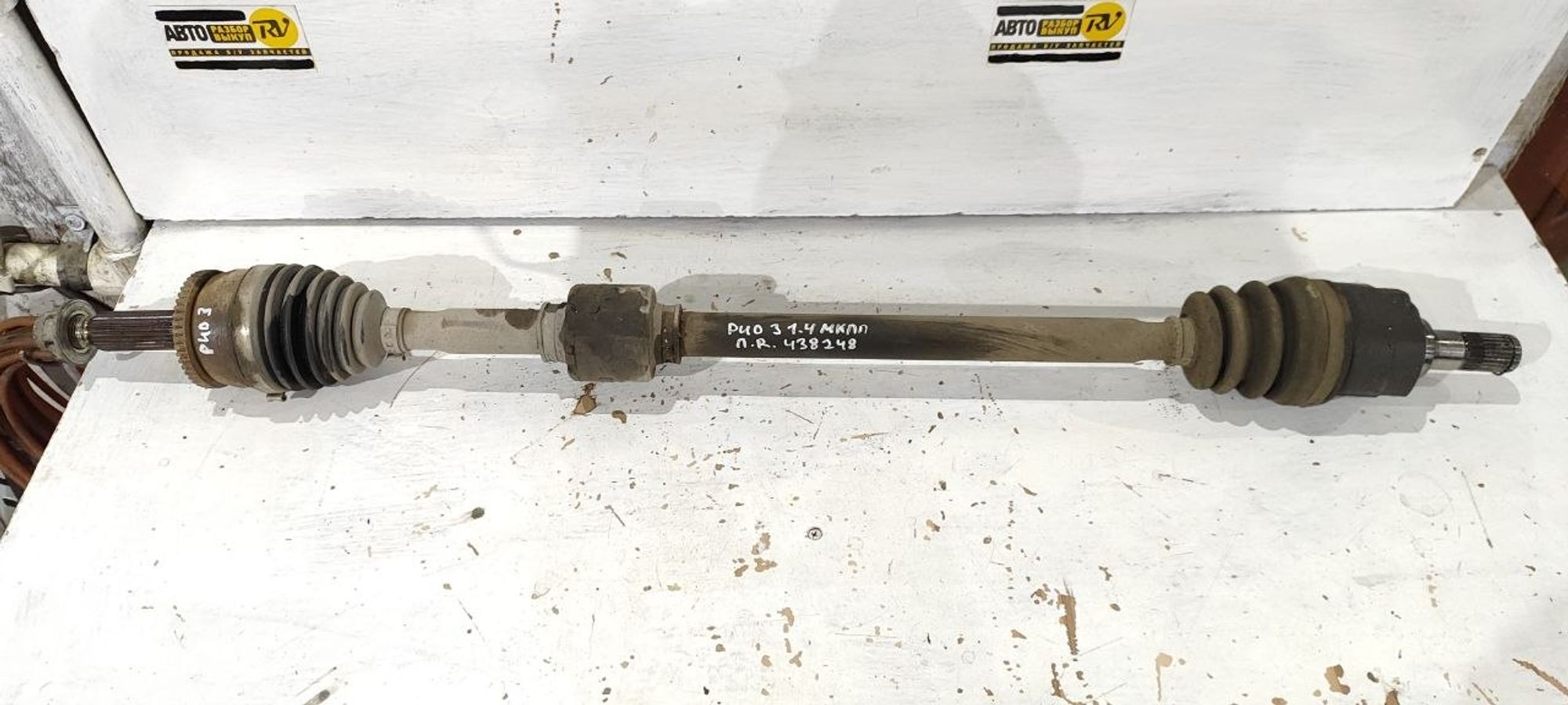 https://ycs.partsauto.market/partsauto-images/thmbs/userImages/cb9901e562a4f410bd4f9bf80c21d094/part/8a020ad8-ef56-44f5-aba1-748c2157a21e_1775474174500.jpg