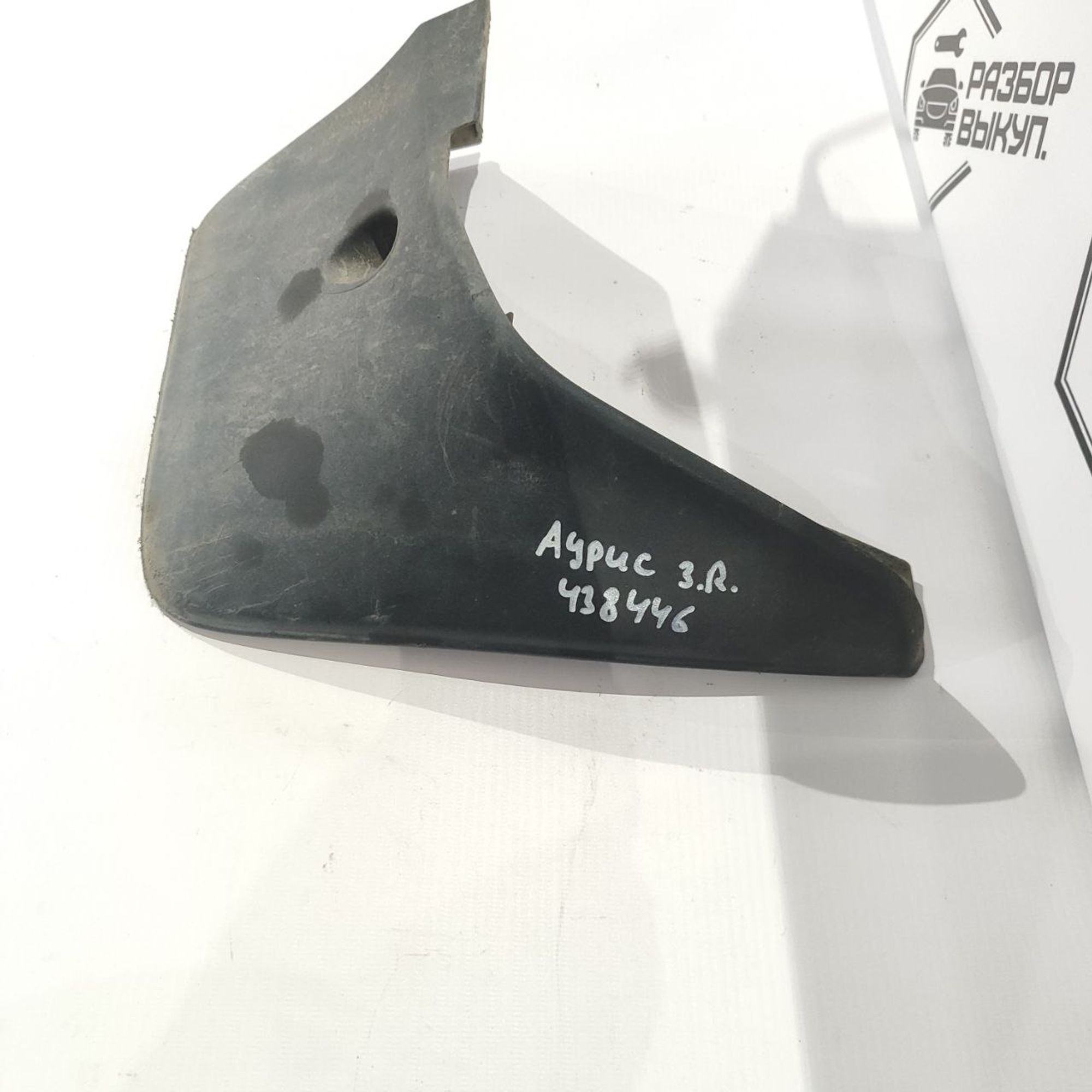 https://ycs.partsauto.market/partsauto-images/thmbs/userImages/cb9901e562a4f410bd4f9bf80c21d094/part/8a02642e-ac30-4e6e-8fb3-99e06ca24099_1777439286664.jpg