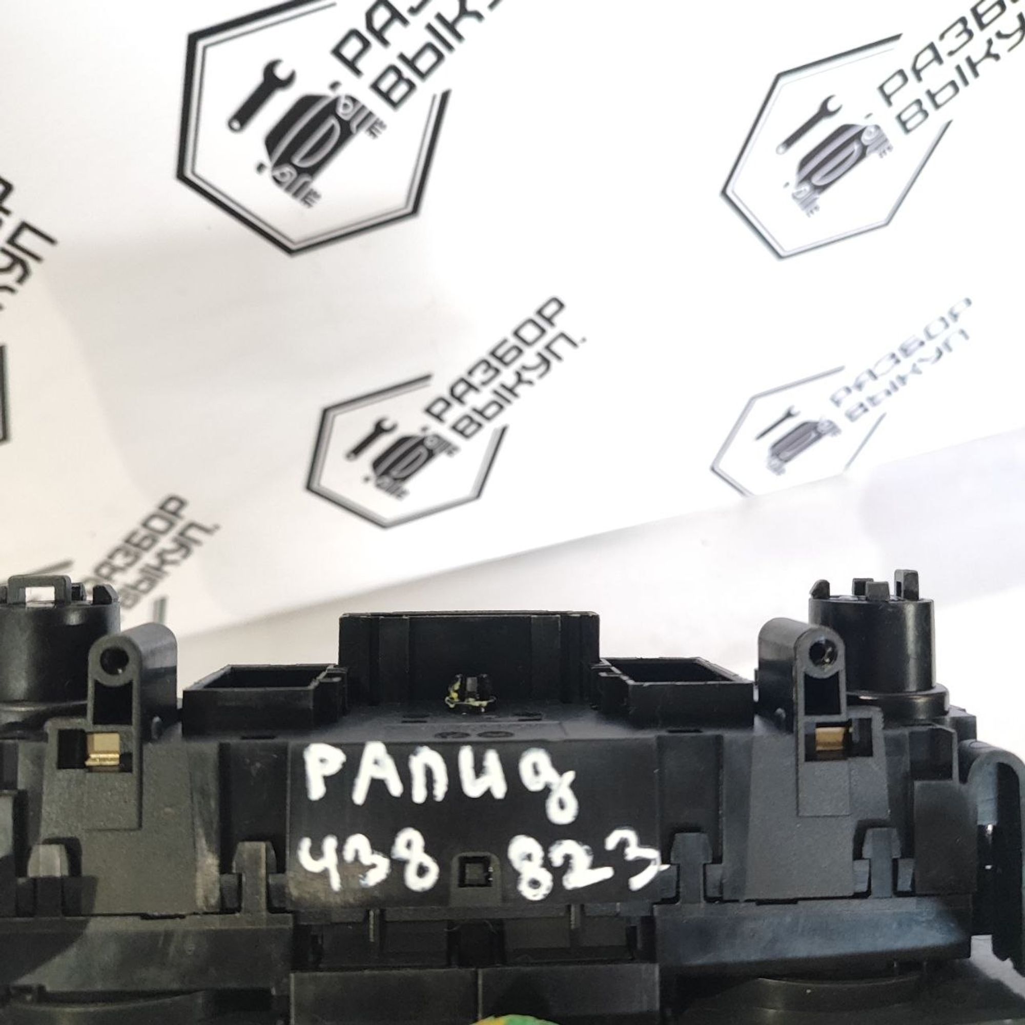 https://ycs.partsauto.market/partsauto-images/thmbs/userImages/cb9901e562a4f410bd4f9bf80c21d094/part/8a77abae-74ff-4584-bdca-e4fa64b60590_1781589548347.jpg