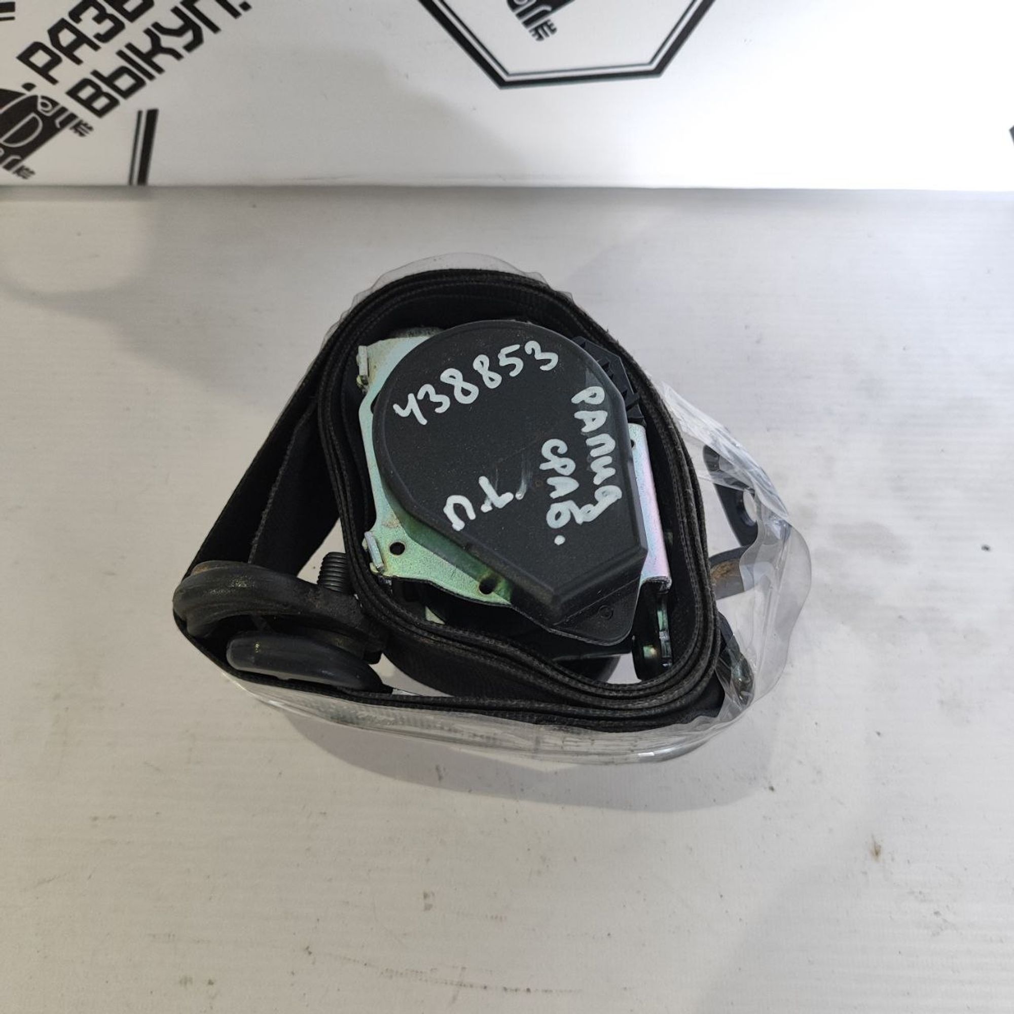 https://ycs.partsauto.market/partsauto-images/thmbs/userImages/cb9901e562a4f410bd4f9bf80c21d094/part/8b3c9a95-4175-4b89-996d-ed00c593506f_1781677830490.jpg
