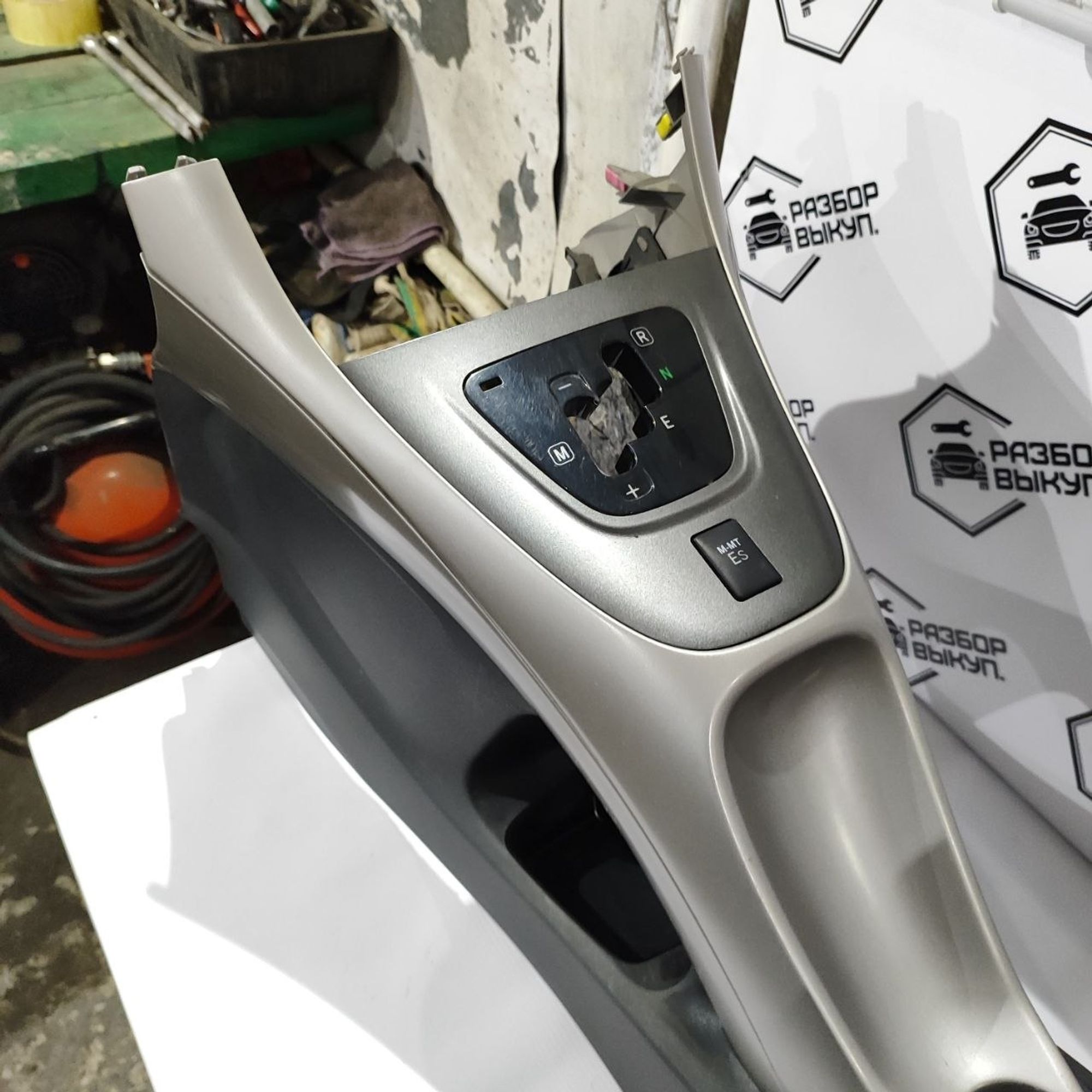 https://ycs.partsauto.market/partsauto-images/thmbs/userImages/cb9901e562a4f410bd4f9bf80c21d094/part/8bdf446c-a6f2-471f-8265-99eb90727363_1777444561613.jpg