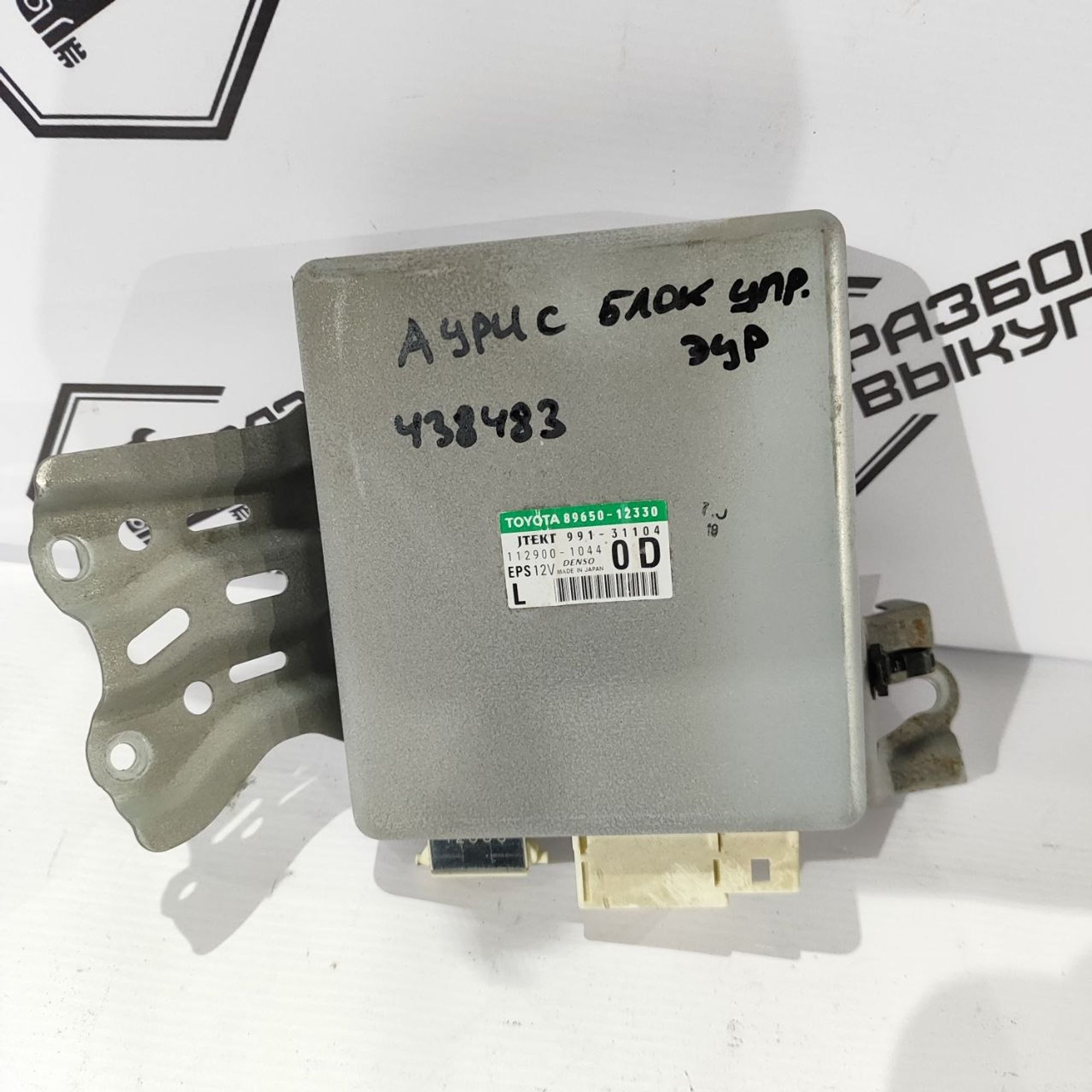 https://ycs.partsauto.market/partsauto-images/thmbs/userImages/cb9901e562a4f410bd4f9bf80c21d094/part/8c55795d-1510-4d36-930d-24ed2870bec4_1777522401051.jpg