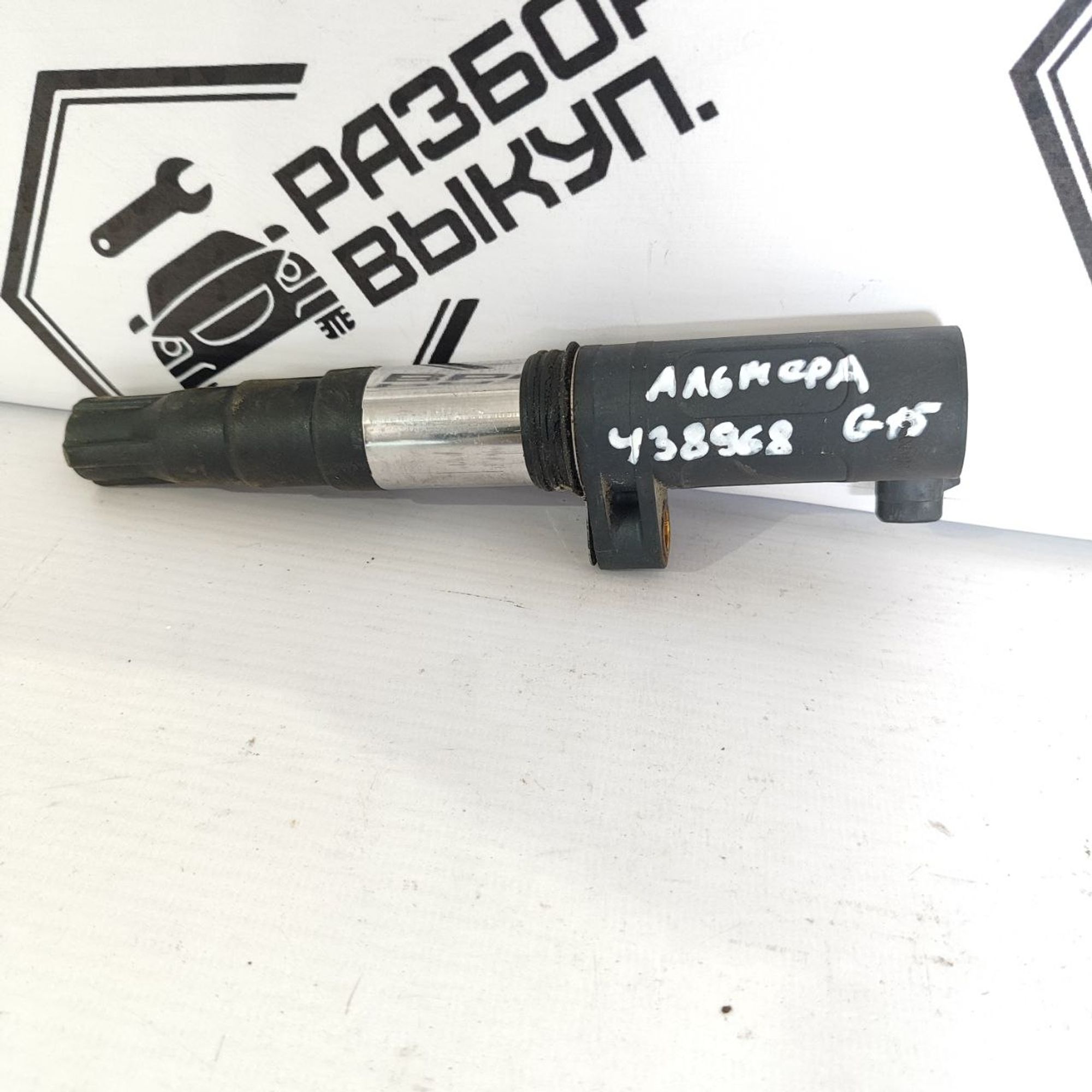 https://ycs.partsauto.market/partsauto-images/thmbs/userImages/cb9901e562a4f410bd4f9bf80c21d094/part/8c6734dc-9424-454f-ab85-f6c35cd1ecdf_1782792780669.jpg