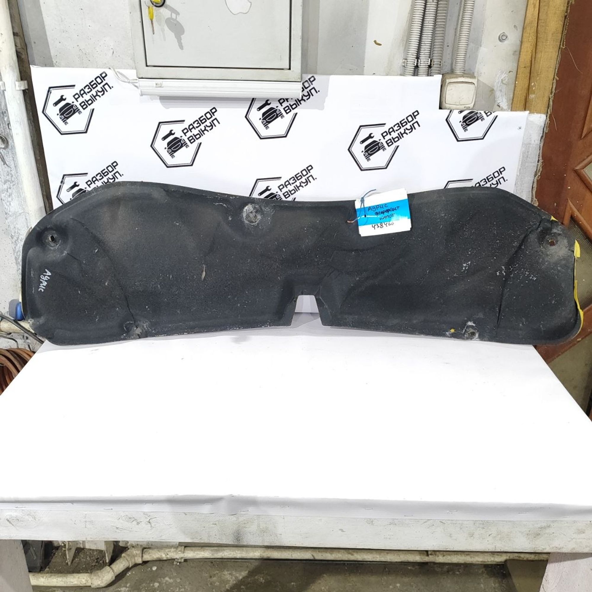 https://ycs.partsauto.market/partsauto-images/thmbs/userImages/cb9901e562a4f410bd4f9bf80c21d094/part/8d1c0b13-7903-4269-a42c-79510fb317c2_1777447856696.jpg