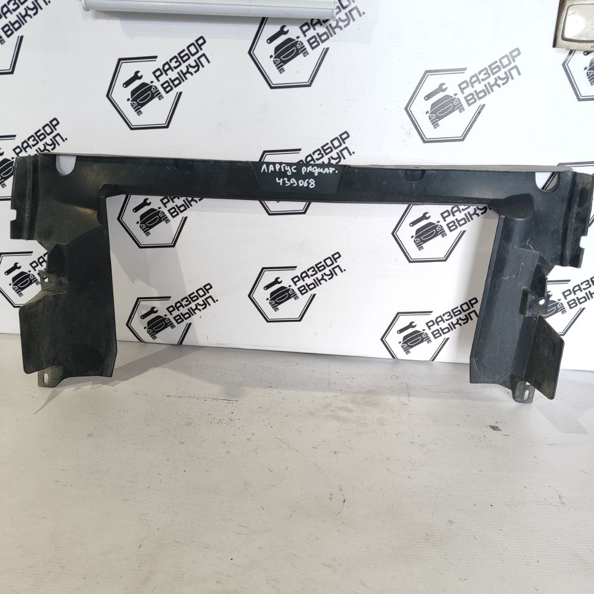 https://ycs.partsauto.market/partsauto-images/thmbs/userImages/cb9901e562a4f410bd4f9bf80c21d094/part/8d4e3eae-a08c-4c19-86cc-4654bfcb7791_1784184647828.jpg