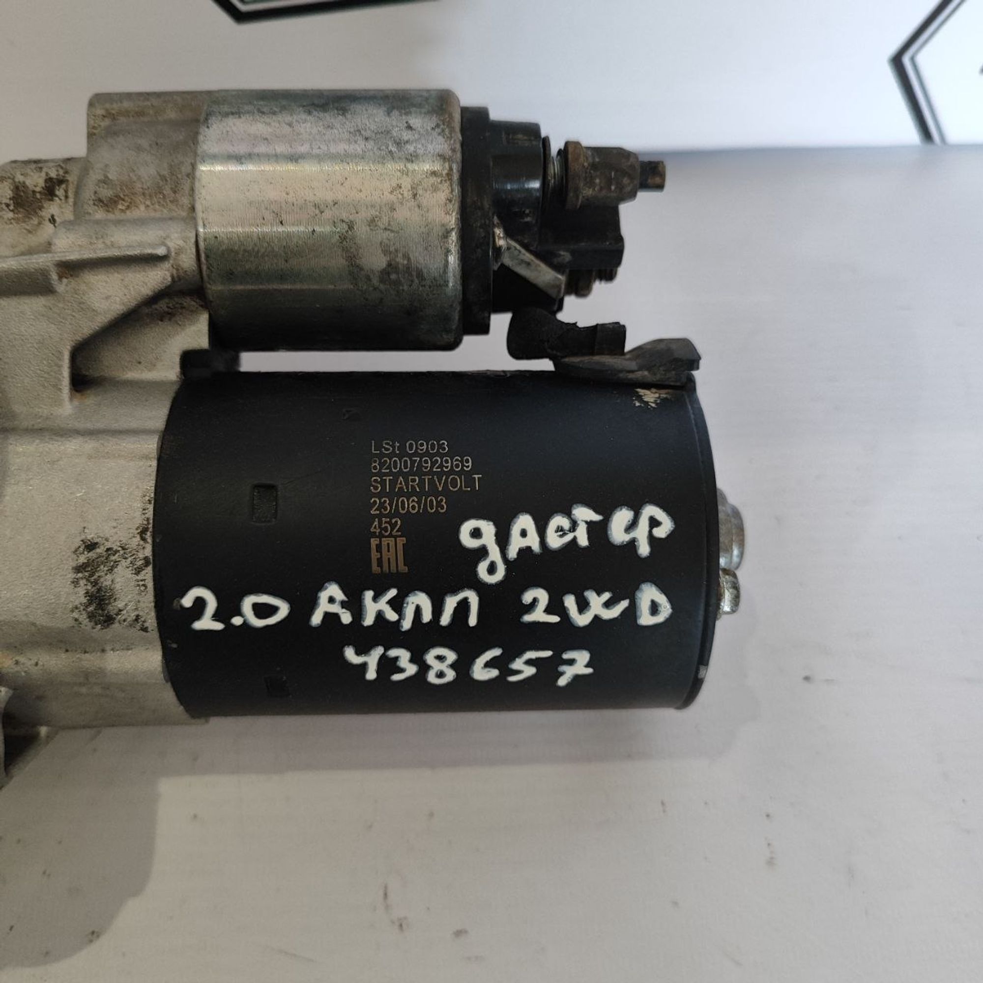 https://ycs.partsauto.market/partsauto-images/thmbs/userImages/cb9901e562a4f410bd4f9bf80c21d094/part/8e3bb069-1e12-4c5a-b78a-0999df13bb1f_1779861859160.jpg