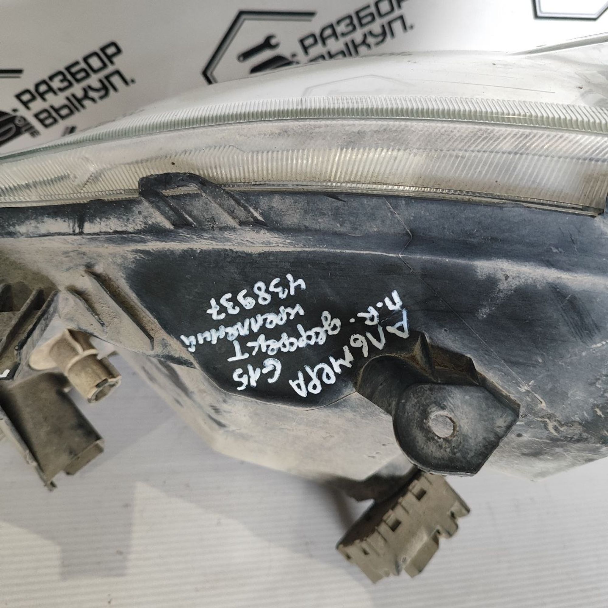 https://ycs.partsauto.market/partsauto-images/thmbs/userImages/cb9901e562a4f410bd4f9bf80c21d094/part/8e689ef7-de47-4ba0-95ab-b6250ae6540e_1782710098693.jpg