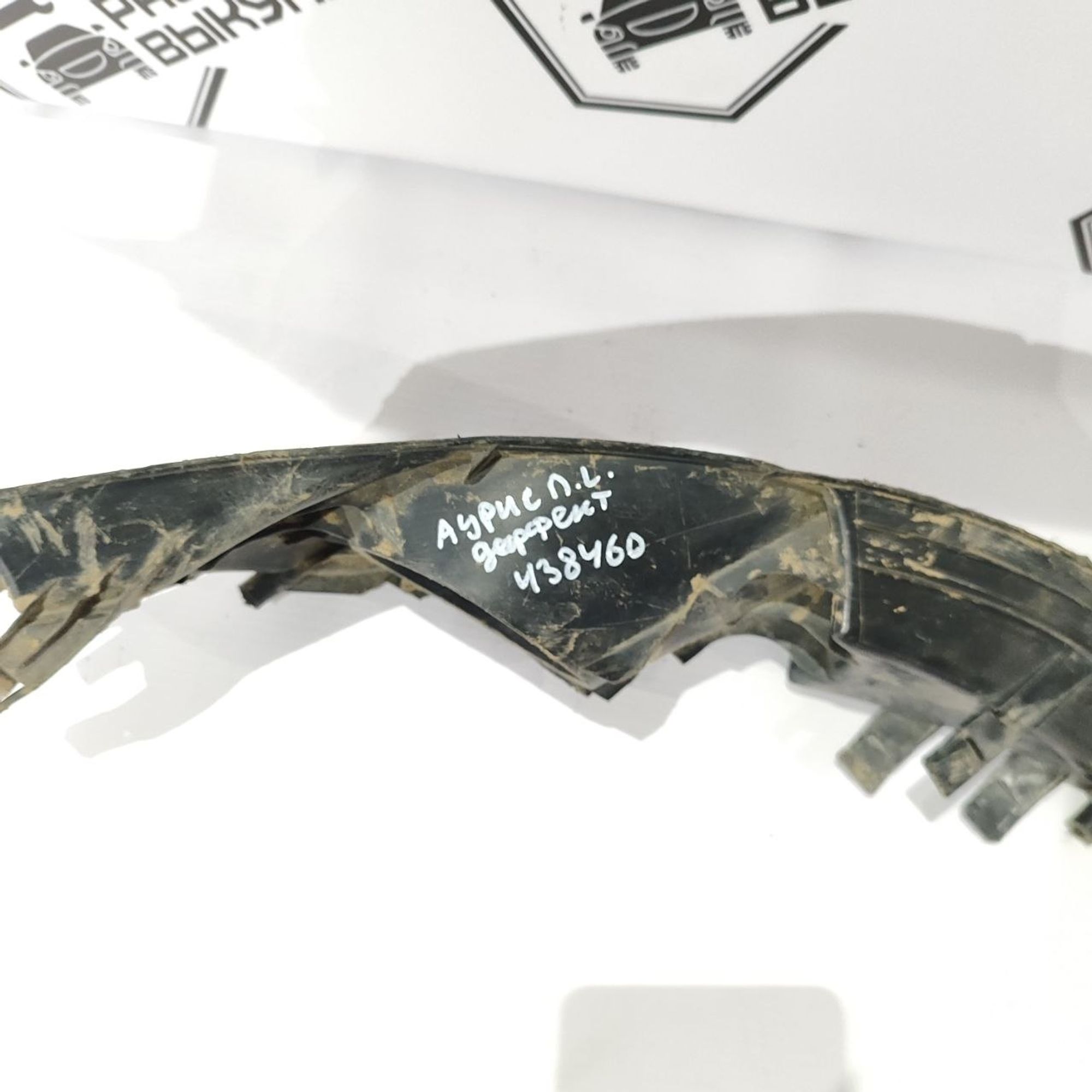 https://ycs.partsauto.market/partsauto-images/thmbs/userImages/cb9901e562a4f410bd4f9bf80c21d094/part/8ecd1b66-b913-479d-88f3-71751d740d4e_1777445515908.jpg