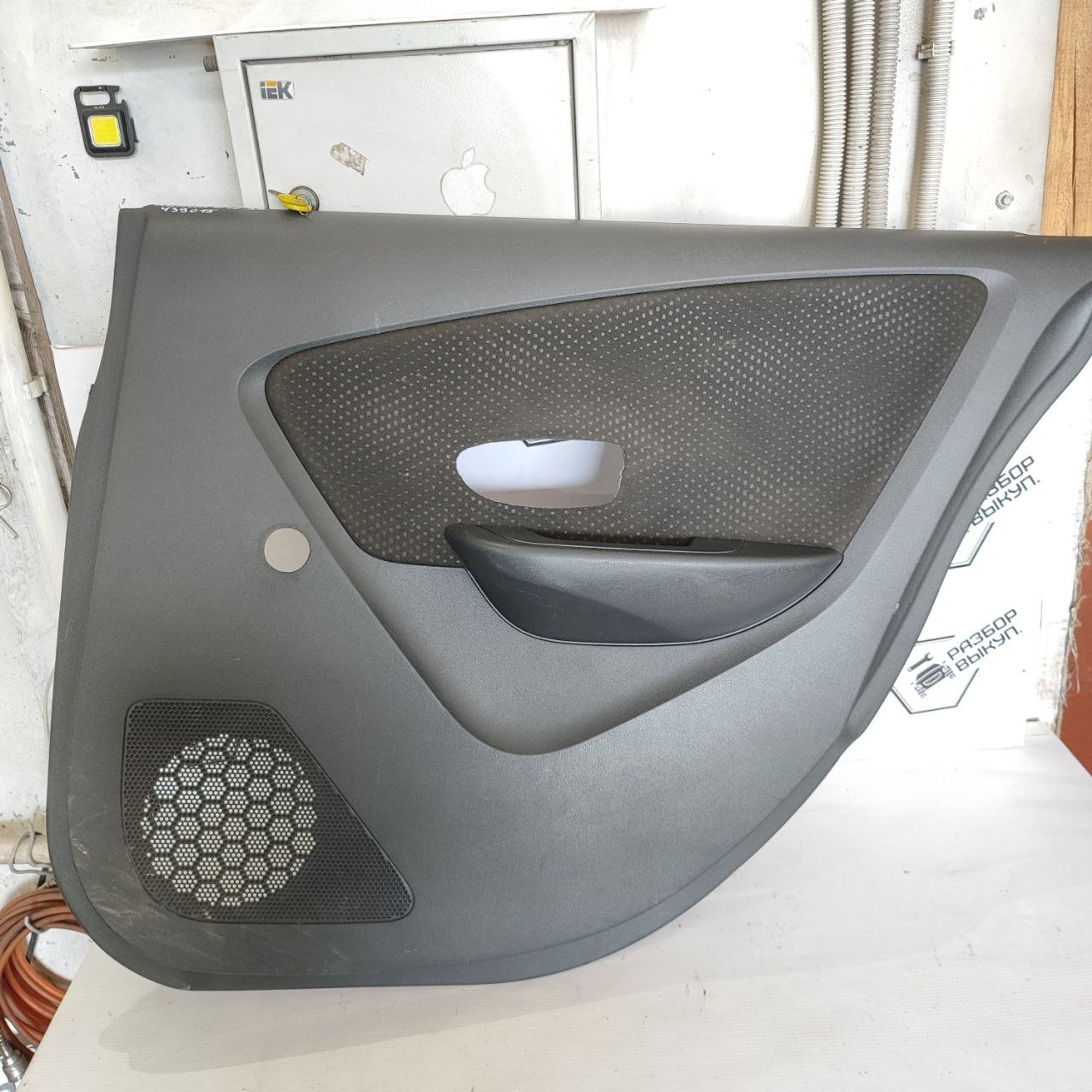 https://ycs.partsauto.market/partsauto-images/thmbs/userImages/cb9901e562a4f410bd4f9bf80c21d094/part/8ee5d89a-ae6e-4d65-b6da-09299abdd338_1782818324277.jpg