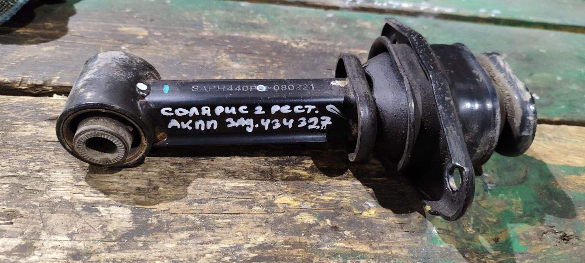 https://ycs.partsauto.market/partsauto-images/thmbs/userImages/cb9901e562a4f410bd4f9bf80c21d094/part/8f117378-aeb0-4016-99de-6bb5a02c6e8d_1736936431290.jpg