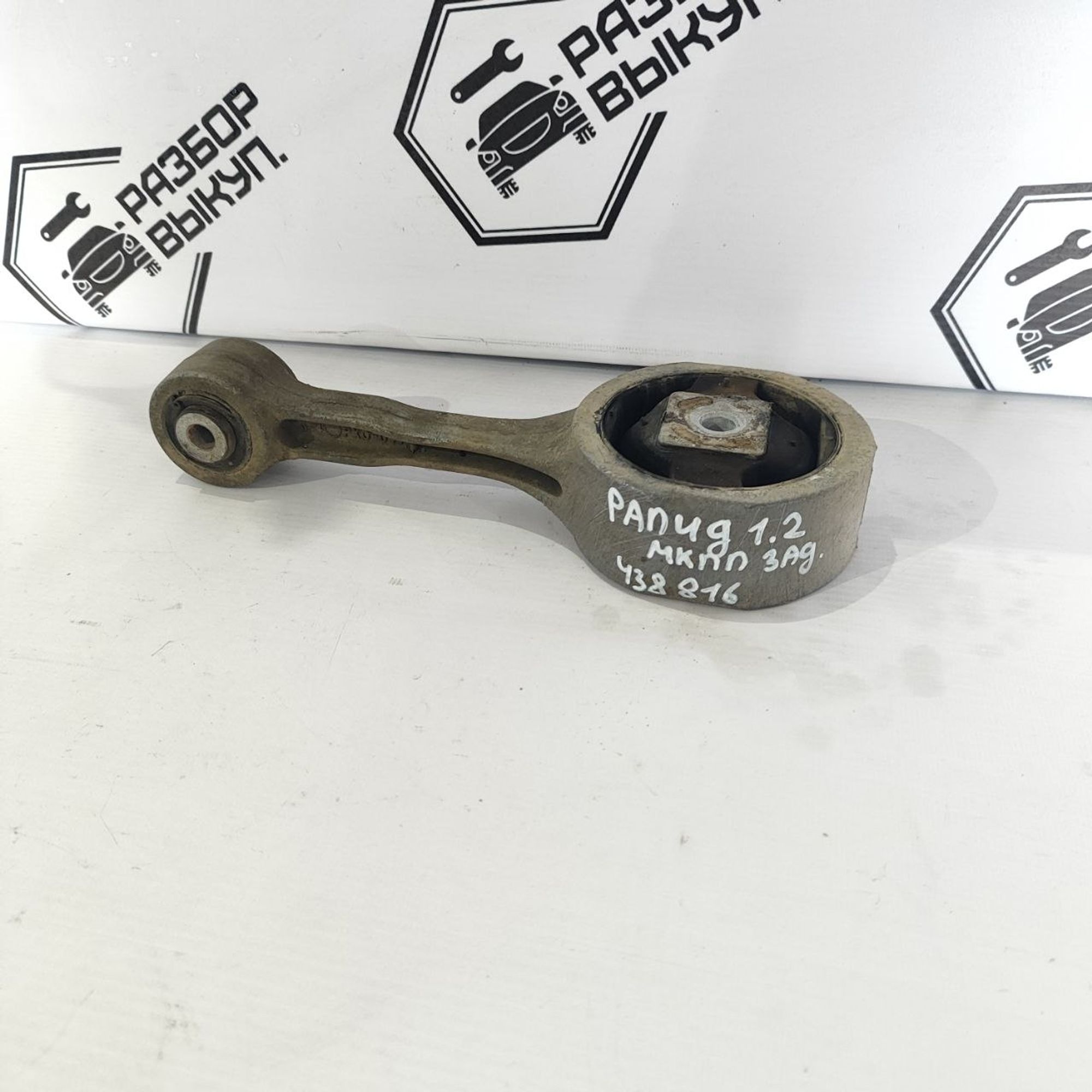 https://ycs.partsauto.market/partsauto-images/thmbs/userImages/cb9901e562a4f410bd4f9bf80c21d094/part/8f483633-1240-405c-8b71-95947f3d0710_1781586301541.jpg