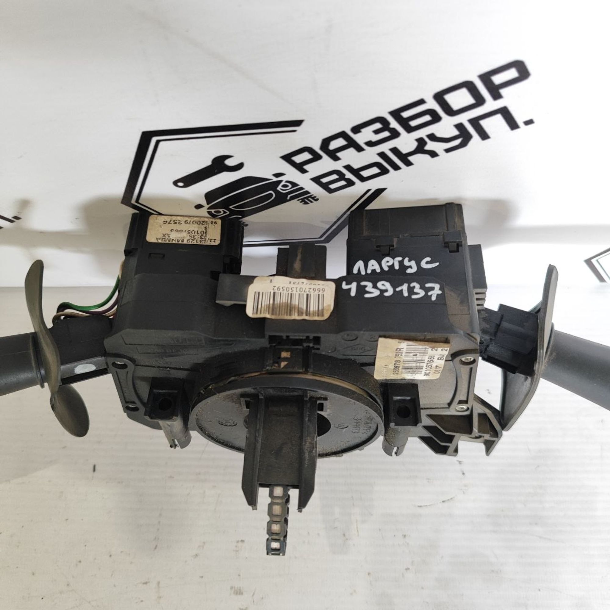 https://ycs.partsauto.market/partsauto-images/thmbs/userImages/cb9901e562a4f410bd4f9bf80c21d094/part/903d7a7c-5b52-4381-8971-79808a10c73c_1784277898707.jpg