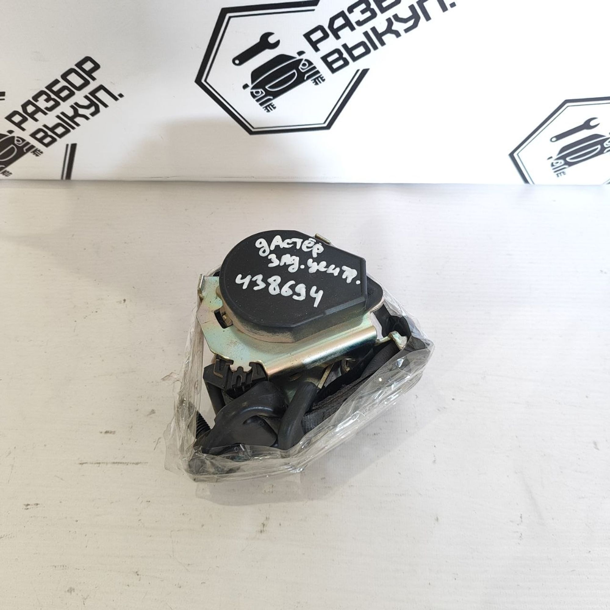 https://ycs.partsauto.market/partsauto-images/thmbs/userImages/cb9901e562a4f410bd4f9bf80c21d094/part/91652cc7-d6d2-4af4-acac-4c1ef11af2e4_1779942859729.jpg