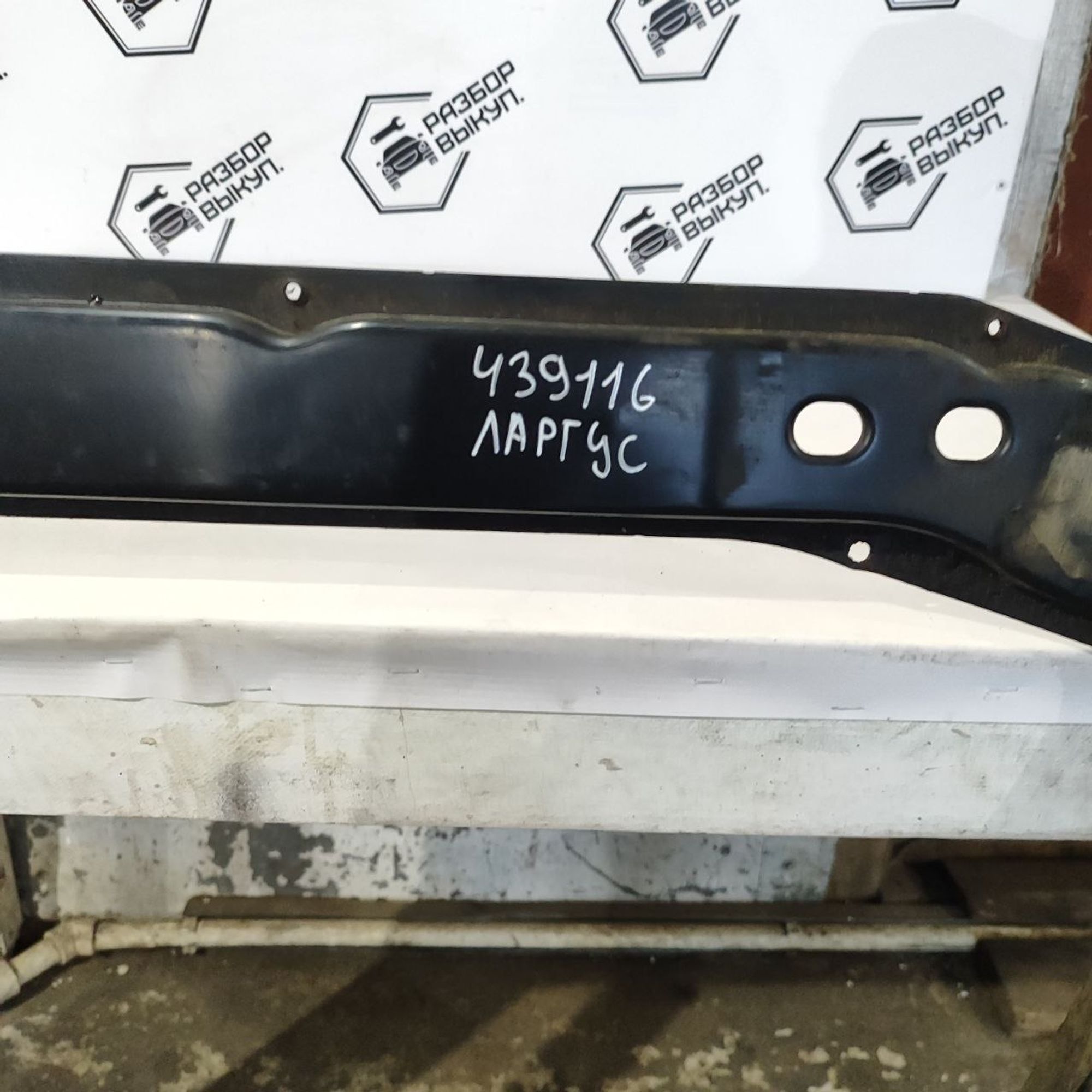 https://ycs.partsauto.market/partsauto-images/thmbs/userImages/cb9901e562a4f410bd4f9bf80c21d094/part/91ae3478-4803-4c6b-8b82-3c5e0a1014fc_1784266260678.jpg