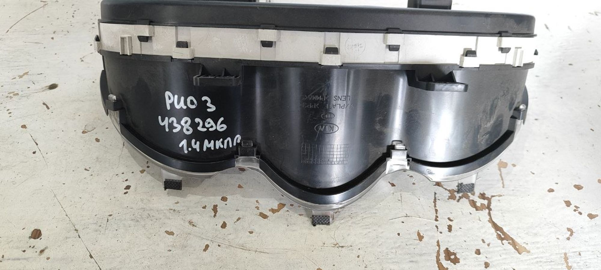 https://ycs.partsauto.market/partsauto-images/thmbs/userImages/cb9901e562a4f410bd4f9bf80c21d094/part/9259b058-b18e-41d0-b4bc-95c3e6775d2a_1775545967294.jpg
