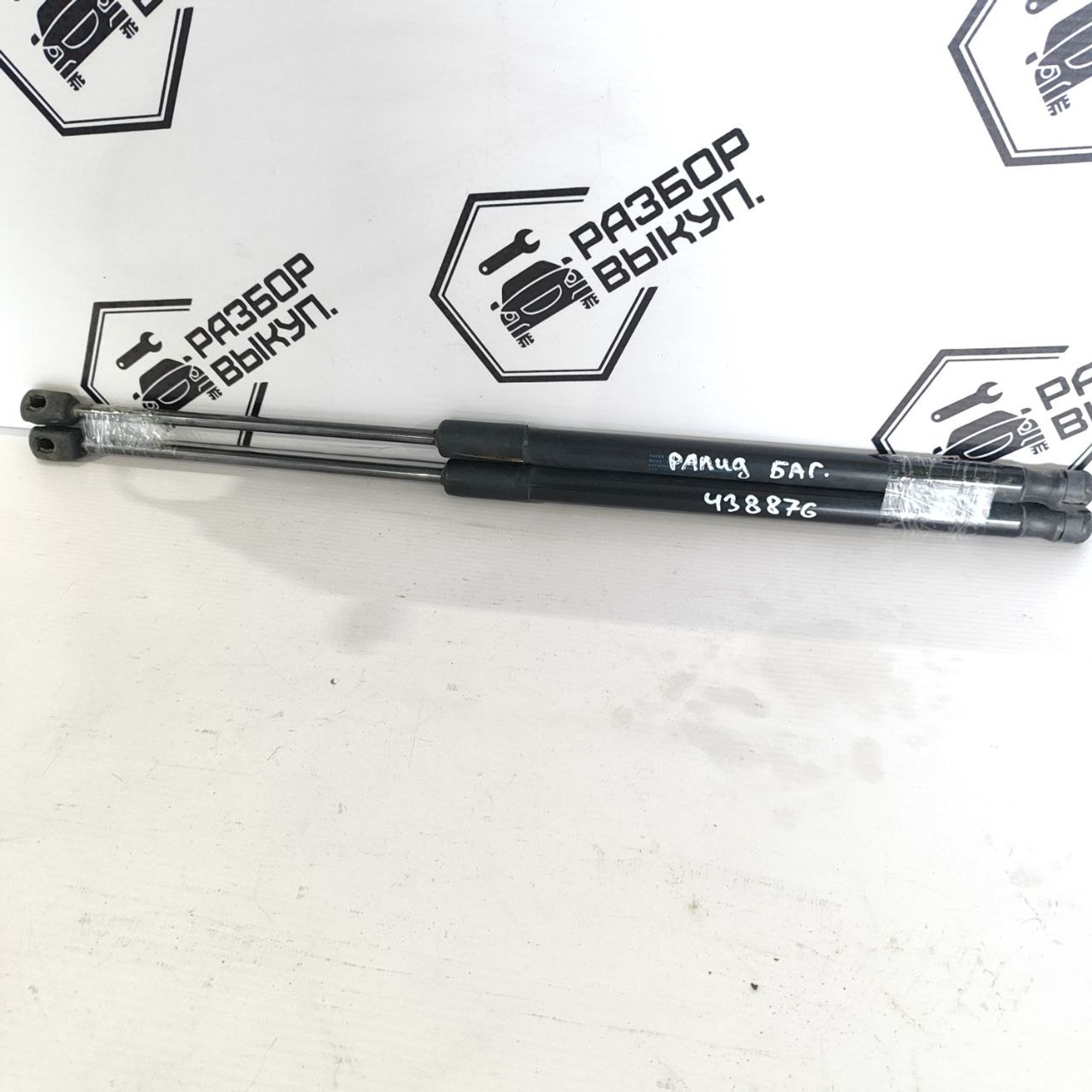 https://ycs.partsauto.market/partsauto-images/thmbs/userImages/cb9901e562a4f410bd4f9bf80c21d094/part/9324ba32-a18c-4f75-b8a3-fe16a5e826c9_1781689812276.jpg