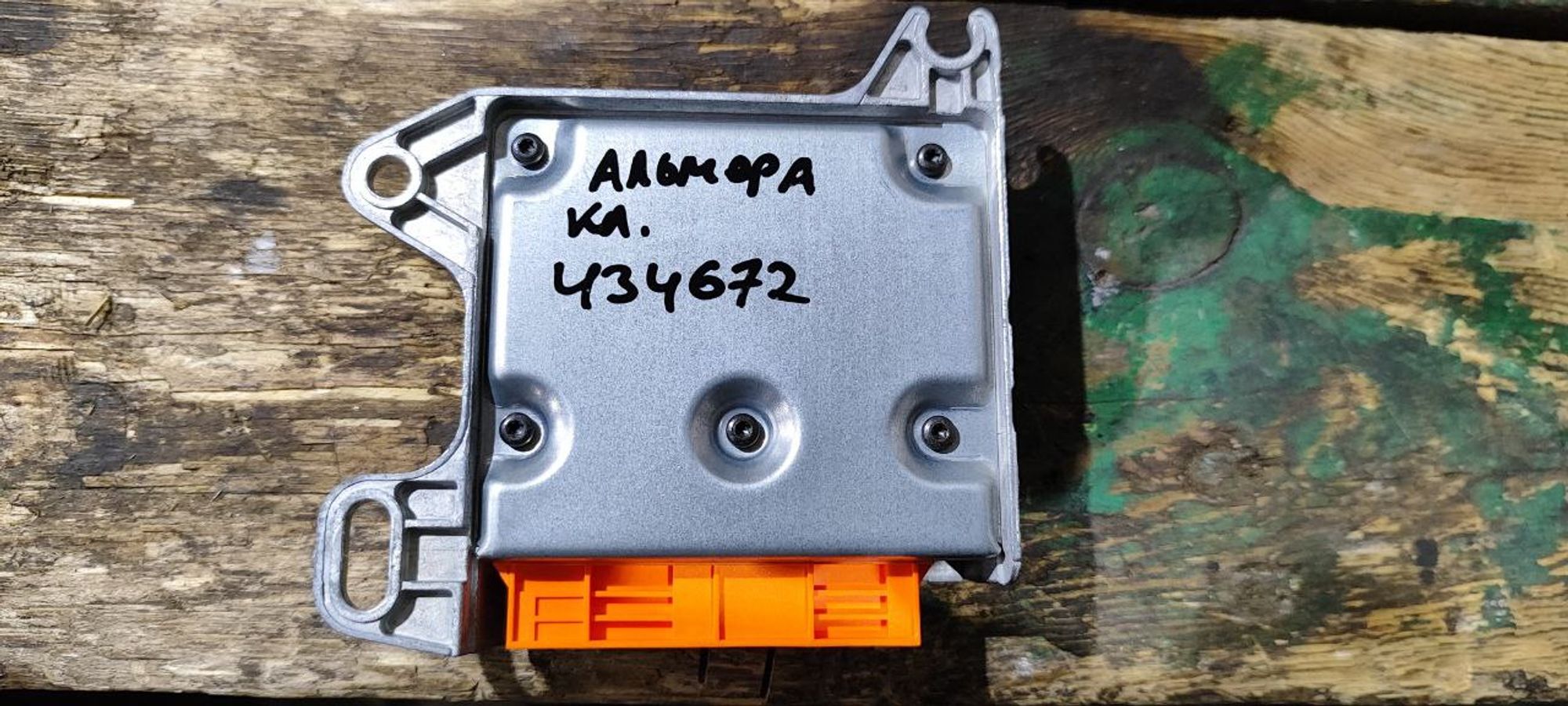 https://ycs.partsauto.market/partsauto-images/thmbs/userImages/cb9901e562a4f410bd4f9bf80c21d094/part/93cf420a-b24d-473f-92be-dcc81d4cd8c8_1739513056433.jpg