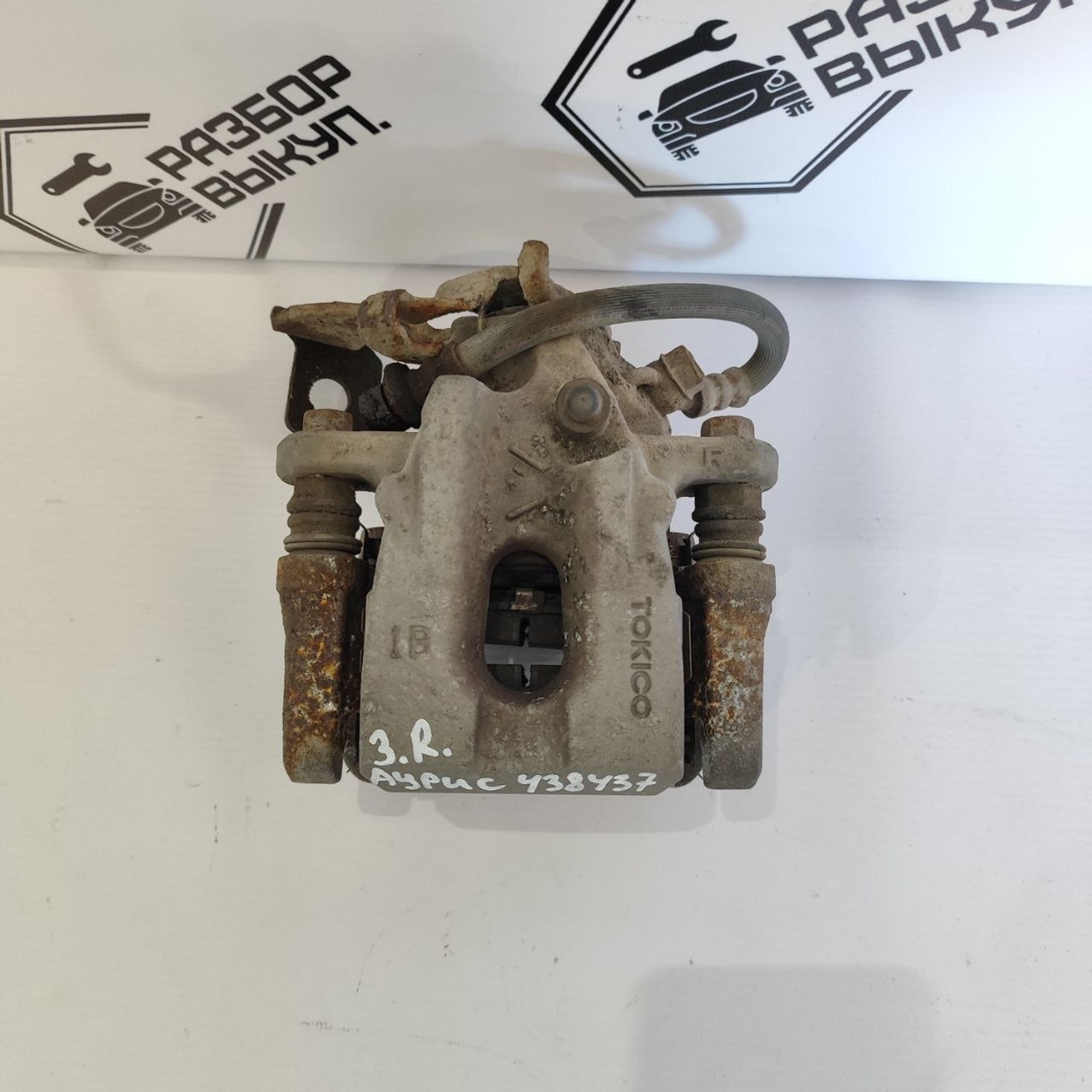 https://ycs.partsauto.market/partsauto-images/thmbs/userImages/cb9901e562a4f410bd4f9bf80c21d094/part/93df9260-1aaf-44aa-9bcb-a7c424923123_1777375743860.jpg