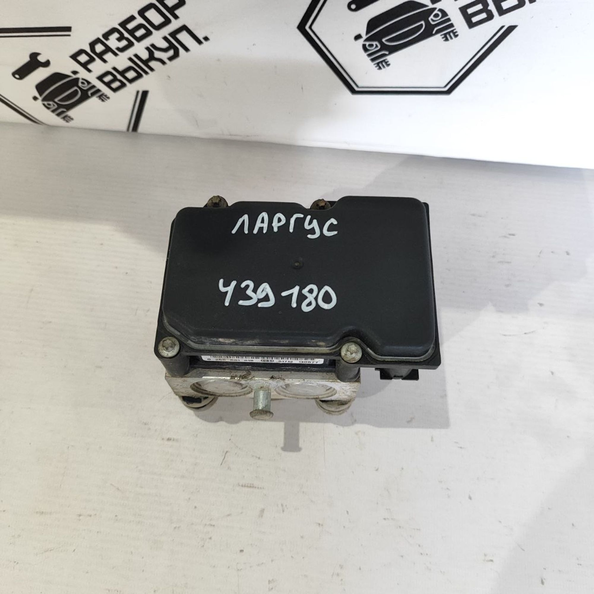 https://ycs.partsauto.market/partsauto-images/thmbs/userImages/cb9901e562a4f410bd4f9bf80c21d094/part/942e4b03-278c-40d5-a005-b6d1979dd78d_1784538383554.jpg