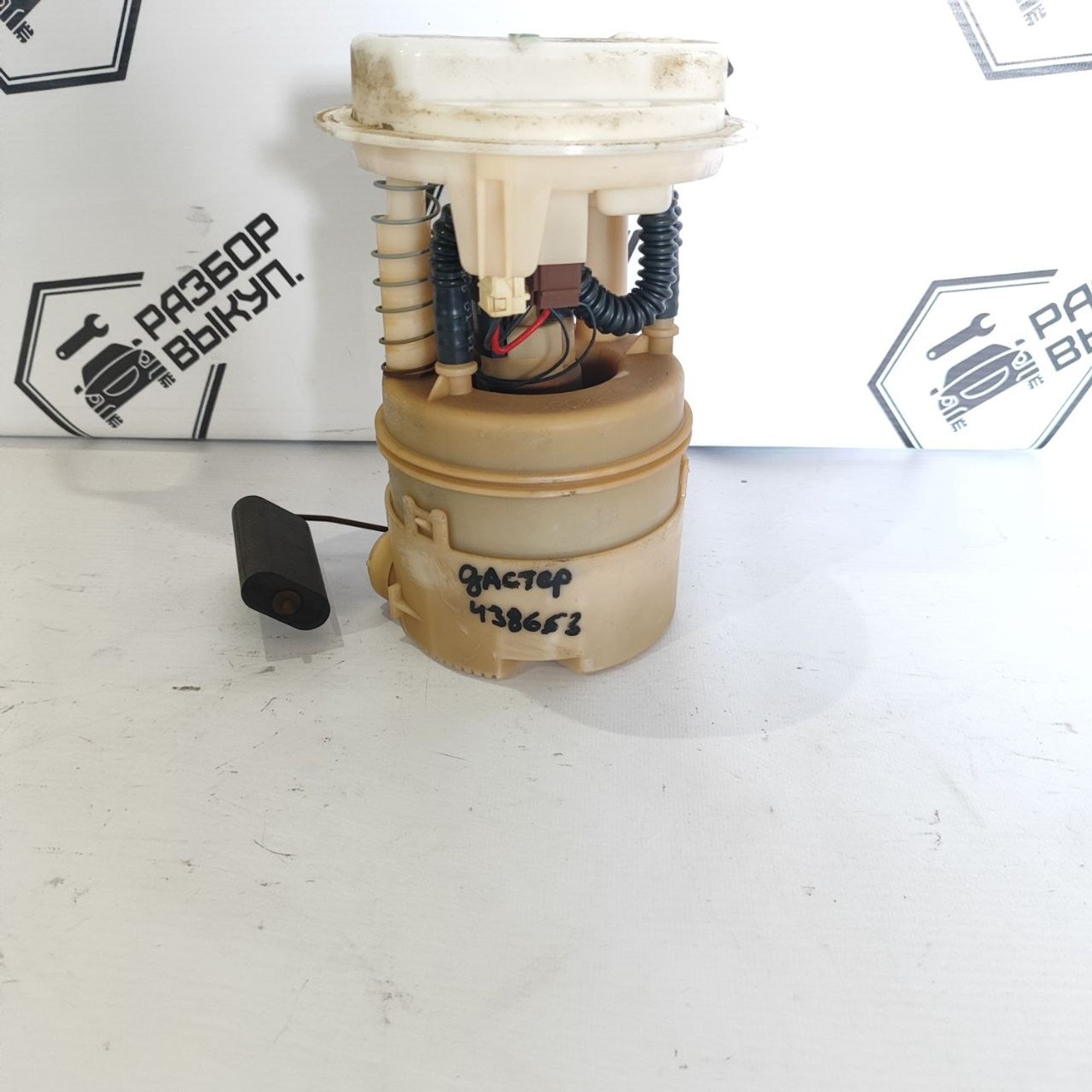 https://ycs.partsauto.market/partsauto-images/thmbs/userImages/cb9901e562a4f410bd4f9bf80c21d094/part/94506f59-c620-4f83-8acc-be3a71b4299b_1779860231701.jpg