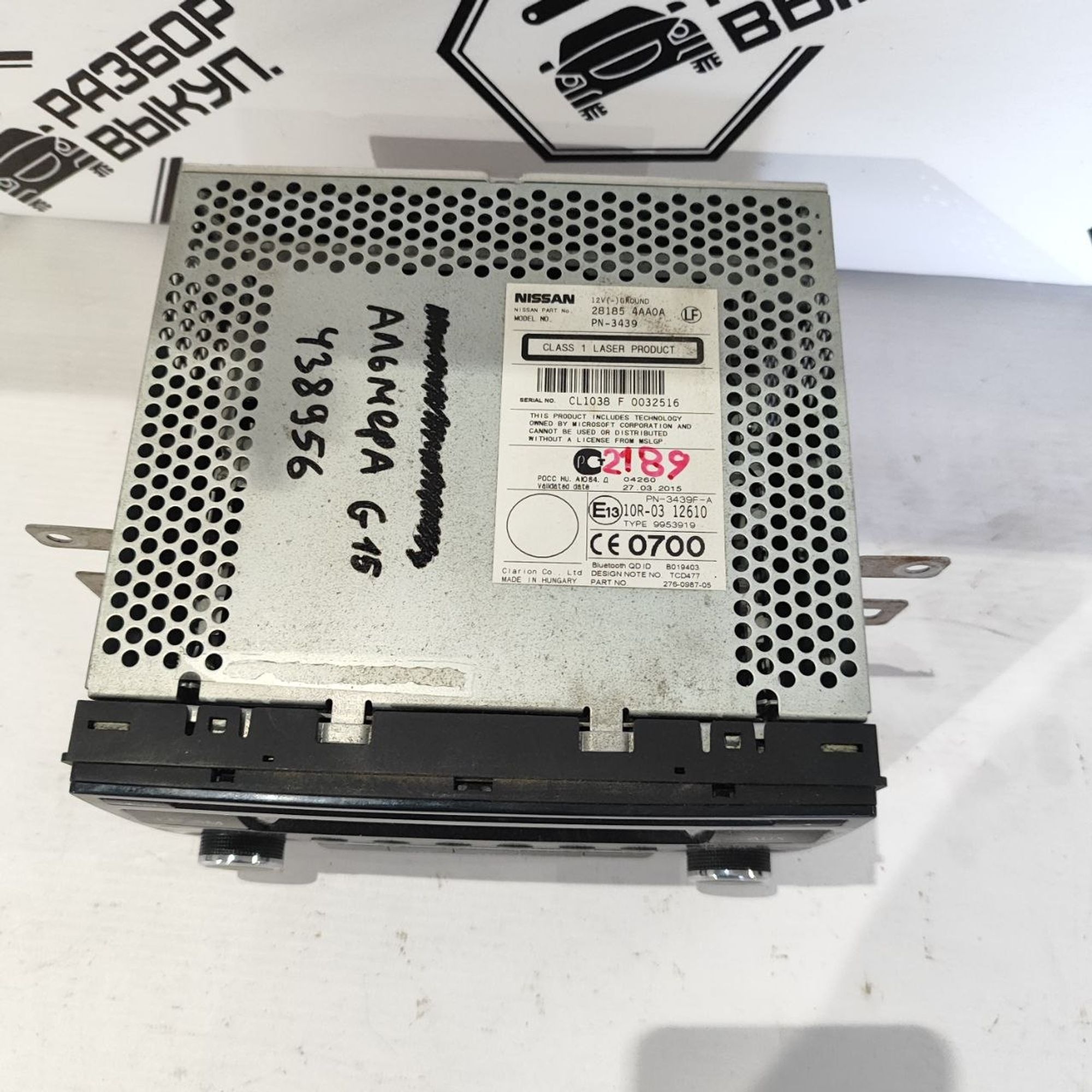 https://ycs.partsauto.market/partsauto-images/thmbs/userImages/cb9901e562a4f410bd4f9bf80c21d094/part/94c92180-106a-42b1-8eb1-c0fc2dd5aef6_1782730919880.jpg