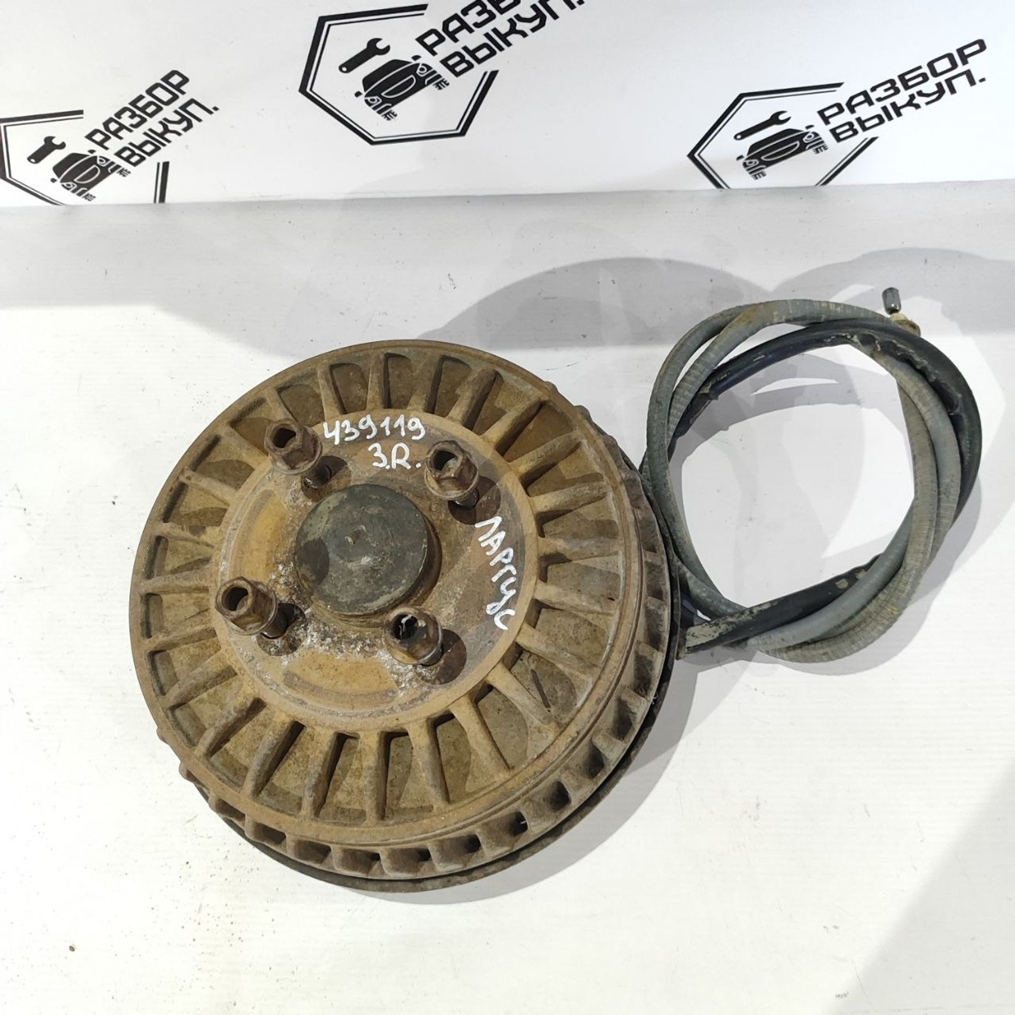 https://ycs.partsauto.market/partsauto-images/thmbs/userImages/cb9901e562a4f410bd4f9bf80c21d094/part/94d29a47-5ffb-4d33-91c0-5aabdcaedd0a_1784268387010.jpg