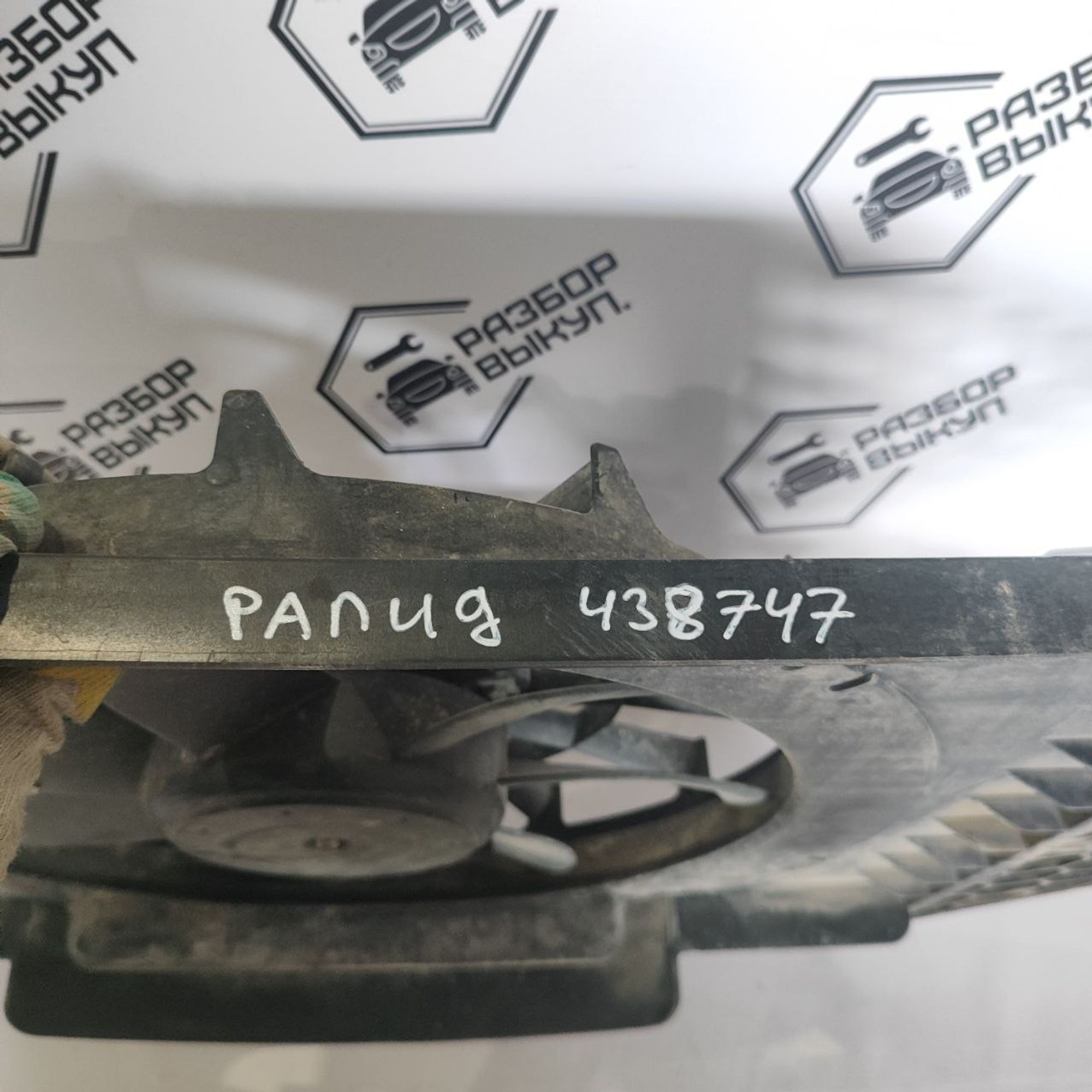 https://ycs.partsauto.market/partsauto-images/thmbs/userImages/cb9901e562a4f410bd4f9bf80c21d094/part/94dd9846-dcf6-4e68-955e-e9a0d4d2b6a1_1781245941341.jpg