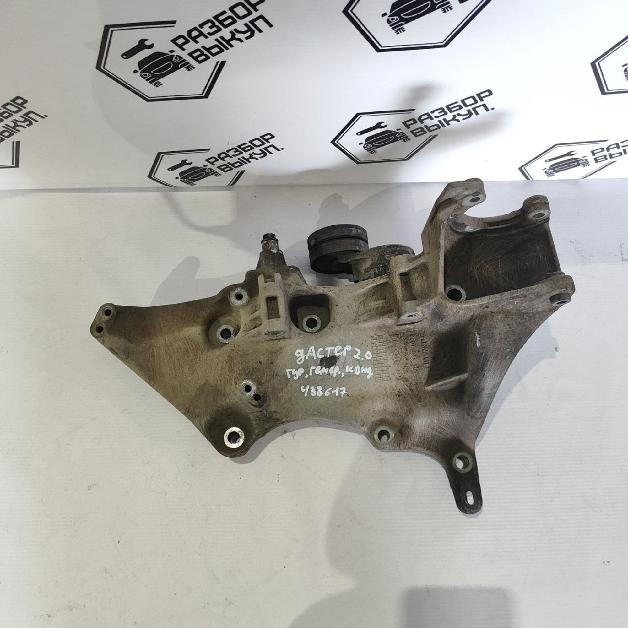 https://ycs.partsauto.market/partsauto-images/thmbs/userImages/cb9901e562a4f410bd4f9bf80c21d094/part/954beaae-dc0a-4cdd-a2f3-a8411eeb2ddc_1779785028891.jpg