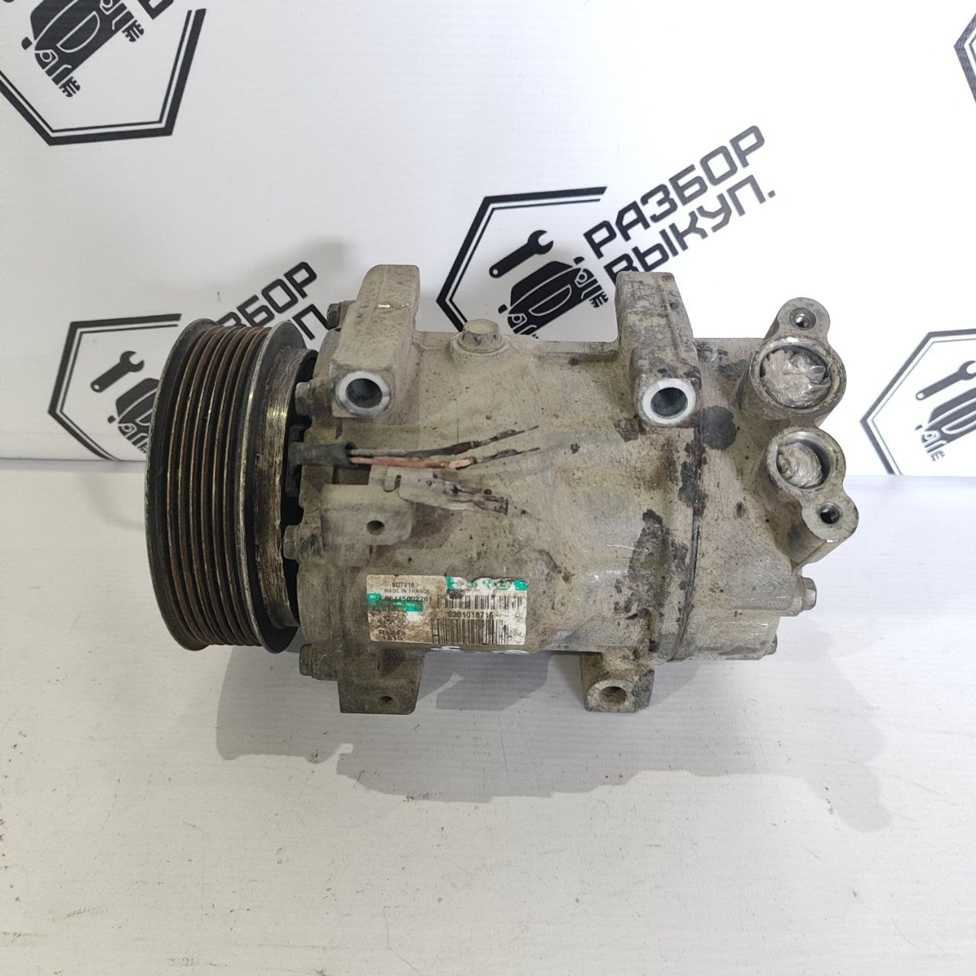 https://ycs.partsauto.market/partsauto-images/thmbs/userImages/cb9901e562a4f410bd4f9bf80c21d094/part/95a7743d-d89c-4cba-868a-8ecf9e6f6816_1779784541913.jpg