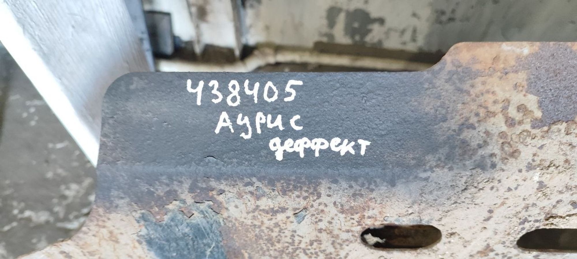 https://ycs.partsauto.market/partsauto-images/thmbs/userImages/cb9901e562a4f410bd4f9bf80c21d094/part/9627dbd2-d280-4290-a410-83942eeda817_1777360826568.jpg