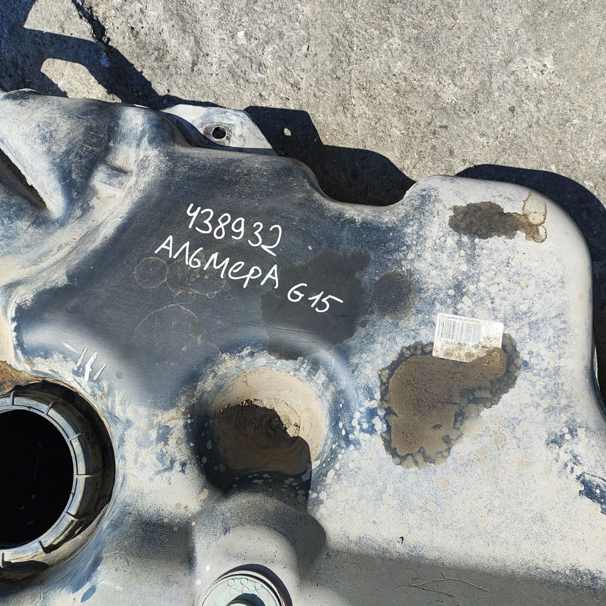 https://ycs.partsauto.market/partsauto-images/thmbs/userImages/cb9901e562a4f410bd4f9bf80c21d094/part/96911fb4-376f-420b-9dd5-0d5b745e8407_1782707559084.jpg