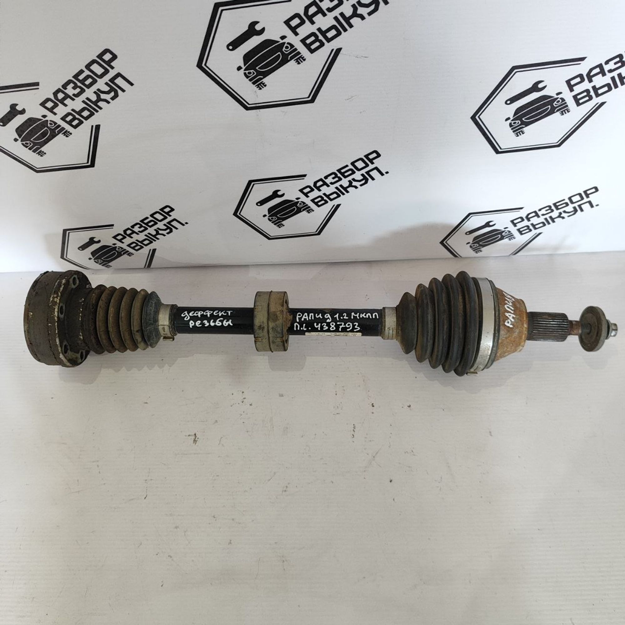 https://ycs.partsauto.market/partsauto-images/thmbs/userImages/cb9901e562a4f410bd4f9bf80c21d094/part/96a2cb21-189a-434f-a1bc-a9d73445a068_1781511993937.jpg