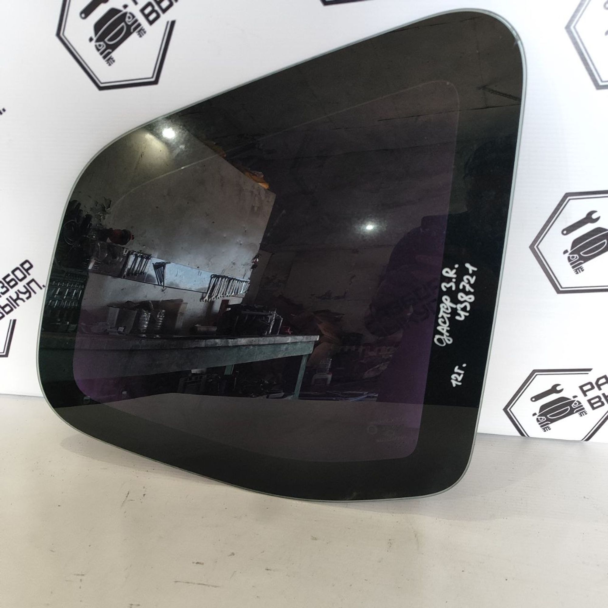 https://ycs.partsauto.market/partsauto-images/thmbs/userImages/cb9901e562a4f410bd4f9bf80c21d094/part/9711d2d7-7f5b-4a6d-9b39-30bcfa93a73e_1779952822777.jpg