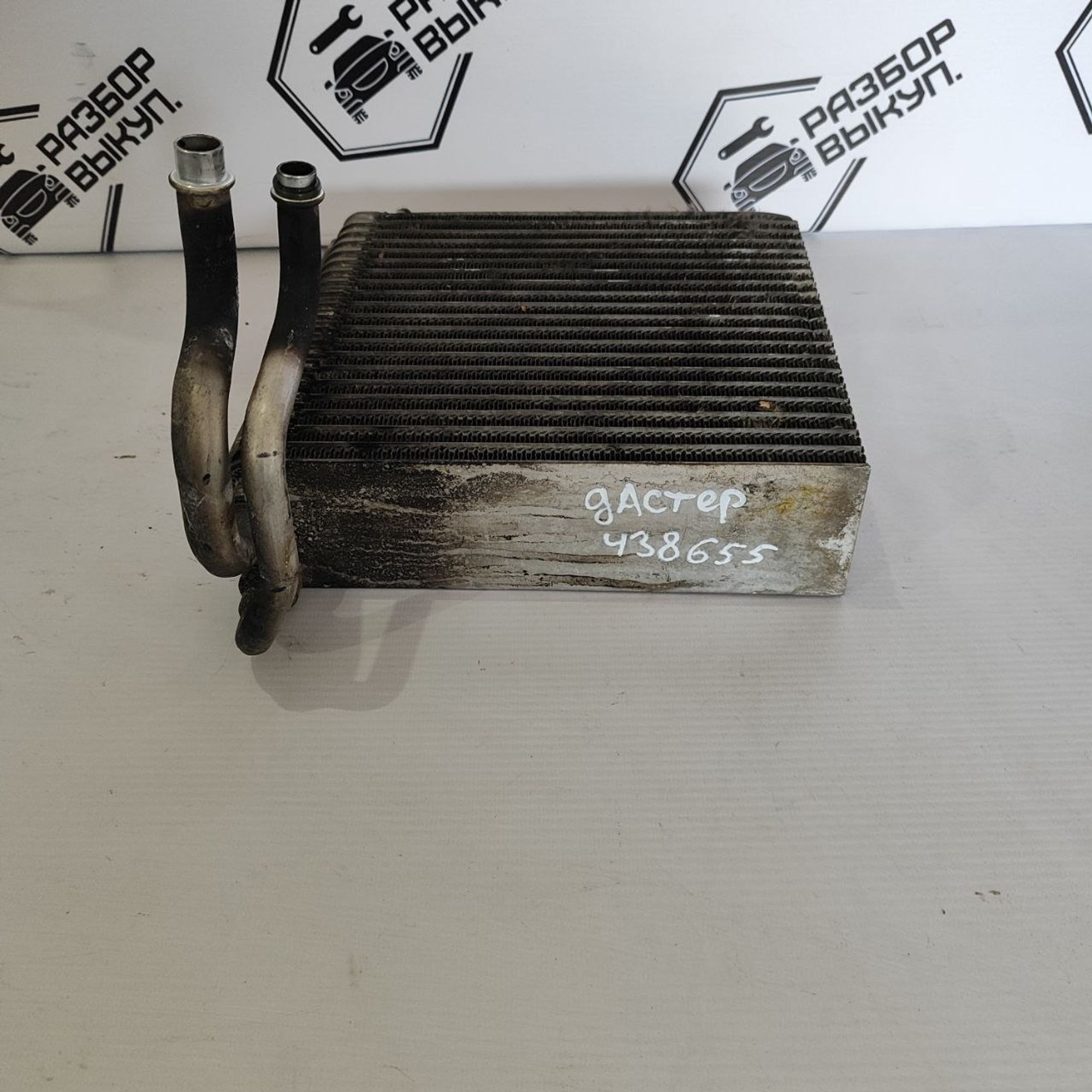 https://ycs.partsauto.market/partsauto-images/thmbs/userImages/cb9901e562a4f410bd4f9bf80c21d094/part/9758eead-1f81-406c-ba17-202729c3a5d8_1779861642002.jpg