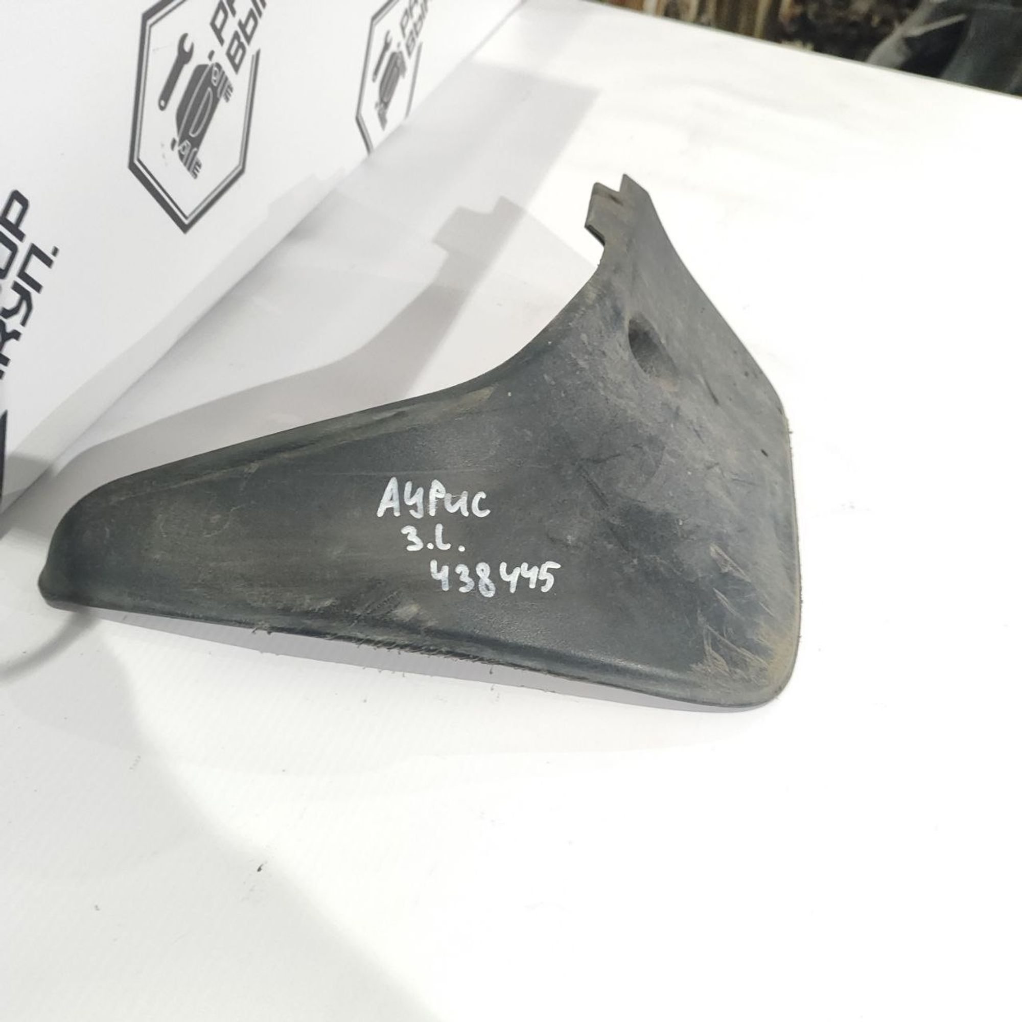 https://ycs.partsauto.market/partsauto-images/thmbs/userImages/cb9901e562a4f410bd4f9bf80c21d094/part/976c2635-fe54-435c-92a7-d0a0263d138c_1777438899704.jpg