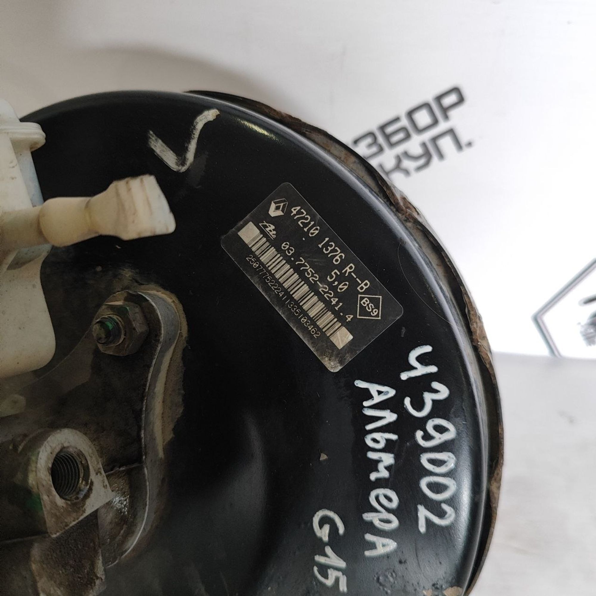 https://ycs.partsauto.market/partsauto-images/thmbs/userImages/cb9901e562a4f410bd4f9bf80c21d094/part/97d8965c-6ca9-4046-9e93-46577b2747e6_1782810689803.jpg