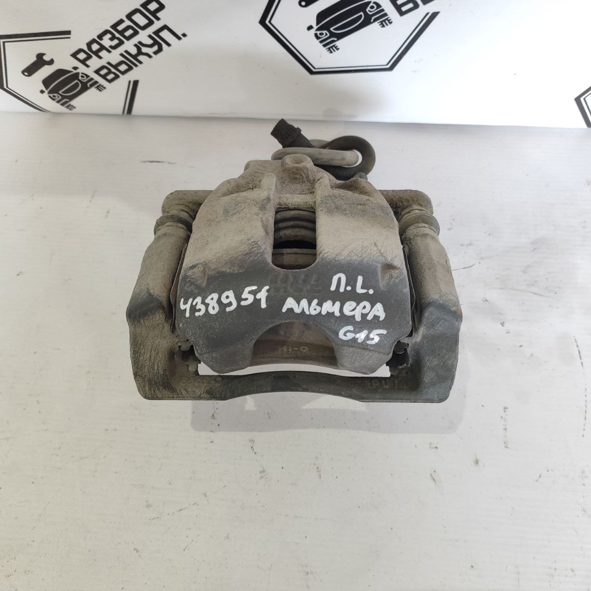 https://ycs.partsauto.market/partsauto-images/thmbs/userImages/cb9901e562a4f410bd4f9bf80c21d094/part/97da3392-142d-481a-8263-e5bbce323554_1782725285215.jpg