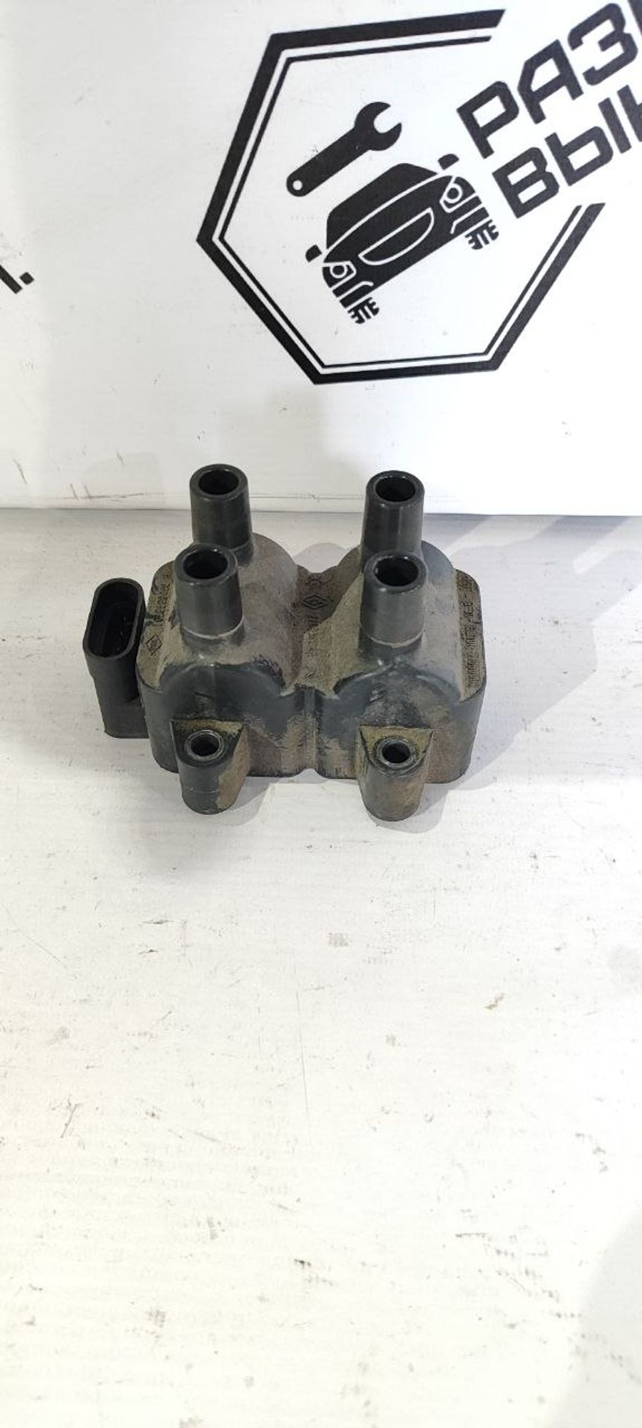 https://ycs.partsauto.market/partsauto-images/thmbs/userImages/cb9901e562a4f410bd4f9bf80c21d094/part/97fa5fe3-9cb6-4c4f-8cfc-c41a60e47067_1784181842977.jpg