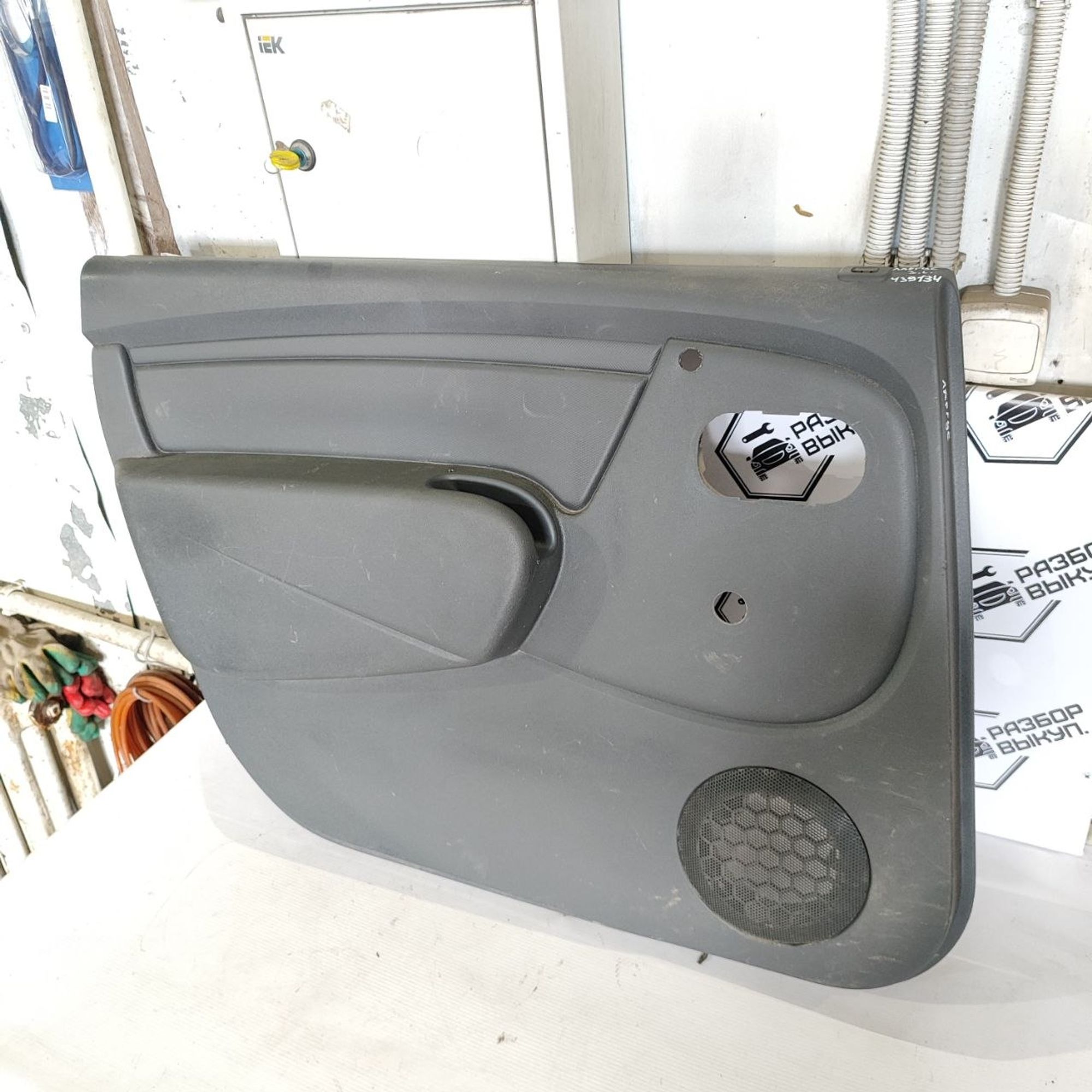 https://ycs.partsauto.market/partsauto-images/thmbs/userImages/cb9901e562a4f410bd4f9bf80c21d094/part/9892d692-82d7-4dc5-af91-558ecccdfe62_1784274202968.jpg