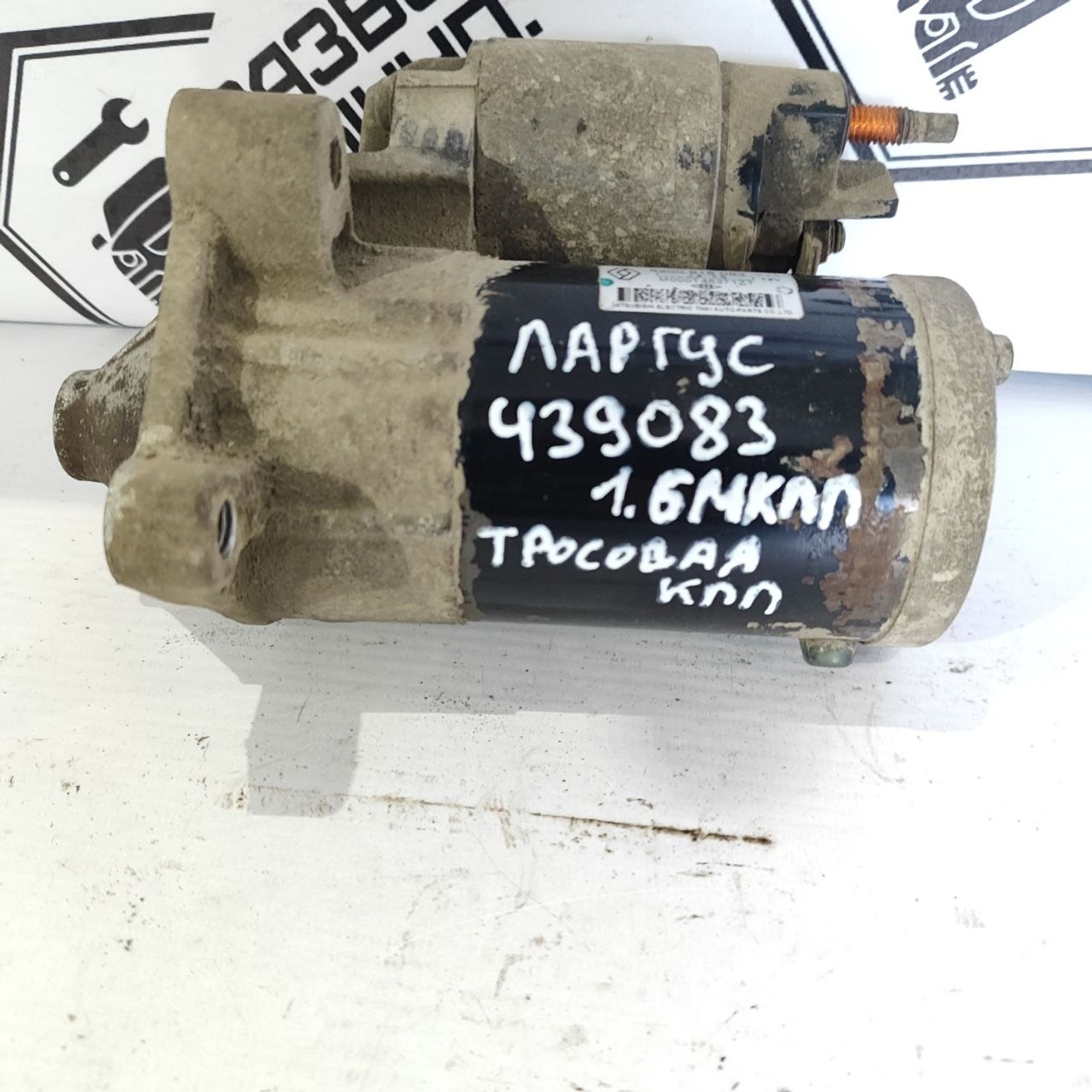 https://ycs.partsauto.market/partsauto-images/thmbs/userImages/cb9901e562a4f410bd4f9bf80c21d094/part/98cdf55f-acc0-4b57-b8a6-3c399a0b8288_1784190611913.jpg