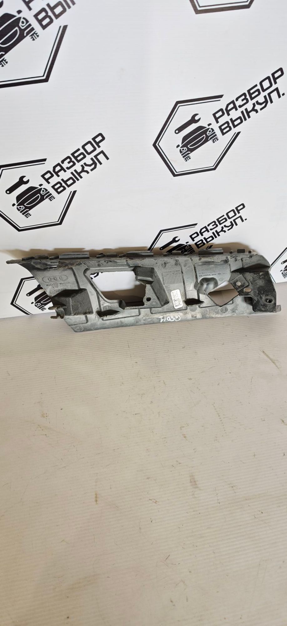 https://ycs.partsauto.market/partsauto-images/thmbs/userImages/cb9901e562a4f410bd4f9bf80c21d094/part/9a436701-6122-40c3-ba51-afbfe31b4747_1784888166518.jpg