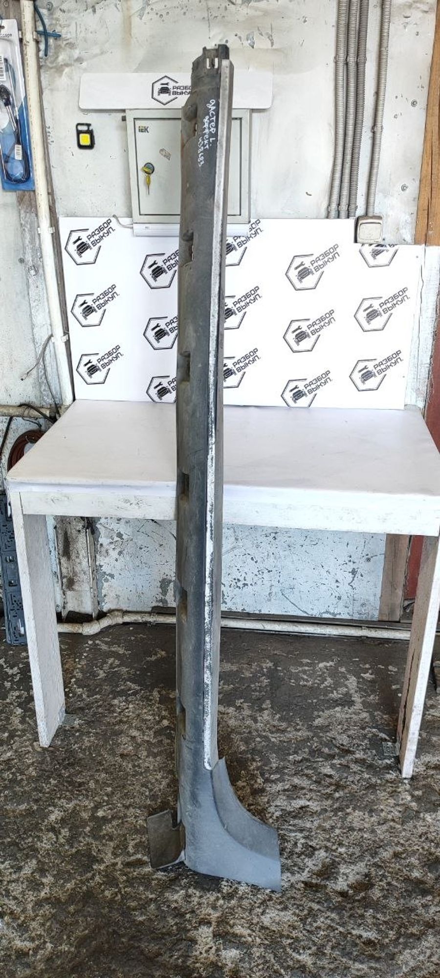 https://ycs.partsauto.market/partsauto-images/thmbs/userImages/cb9901e562a4f410bd4f9bf80c21d094/part/9a4f0bb1-cd72-4cb3-bc79-c49ea283cdbb_1779876980352.jpg